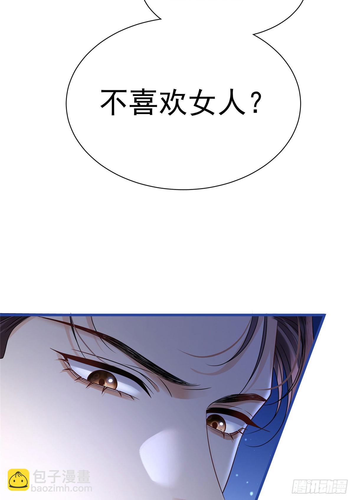 19 难道爸爸不喜欢小果了？-第20话