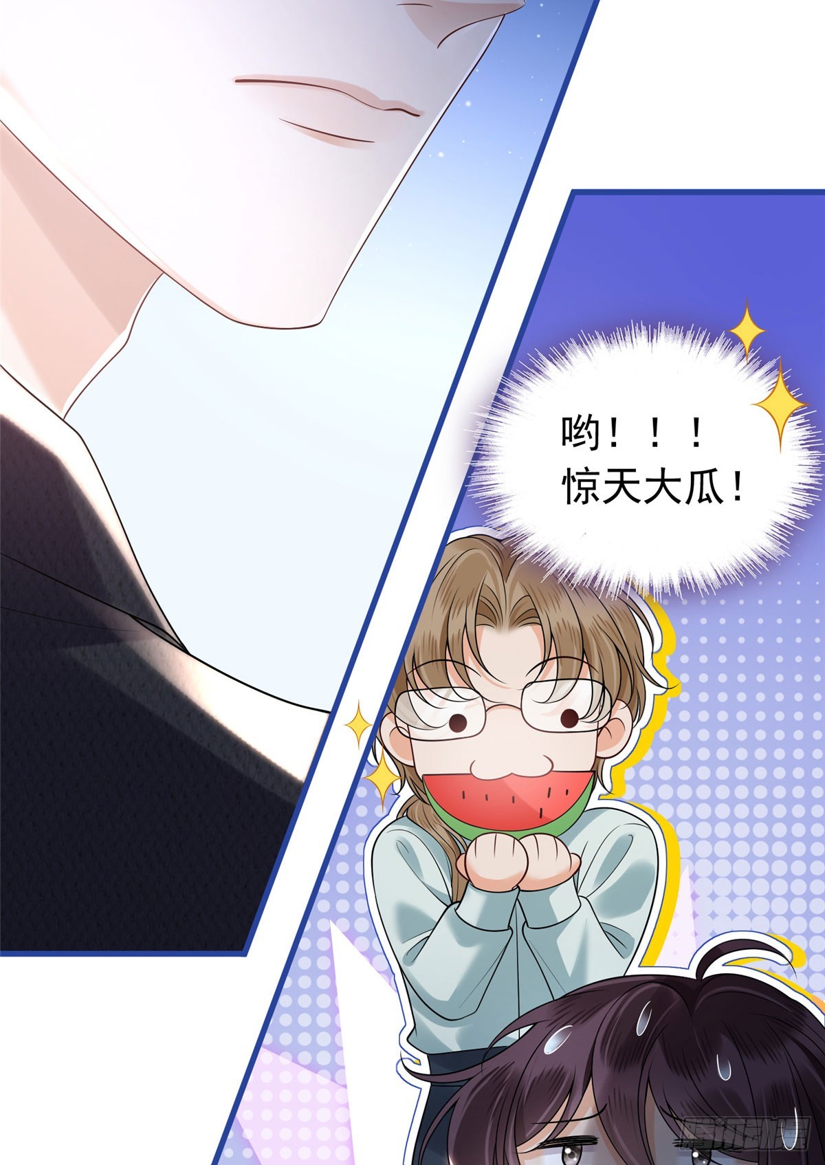 19 难道爸爸不喜欢小果了？-第20话
