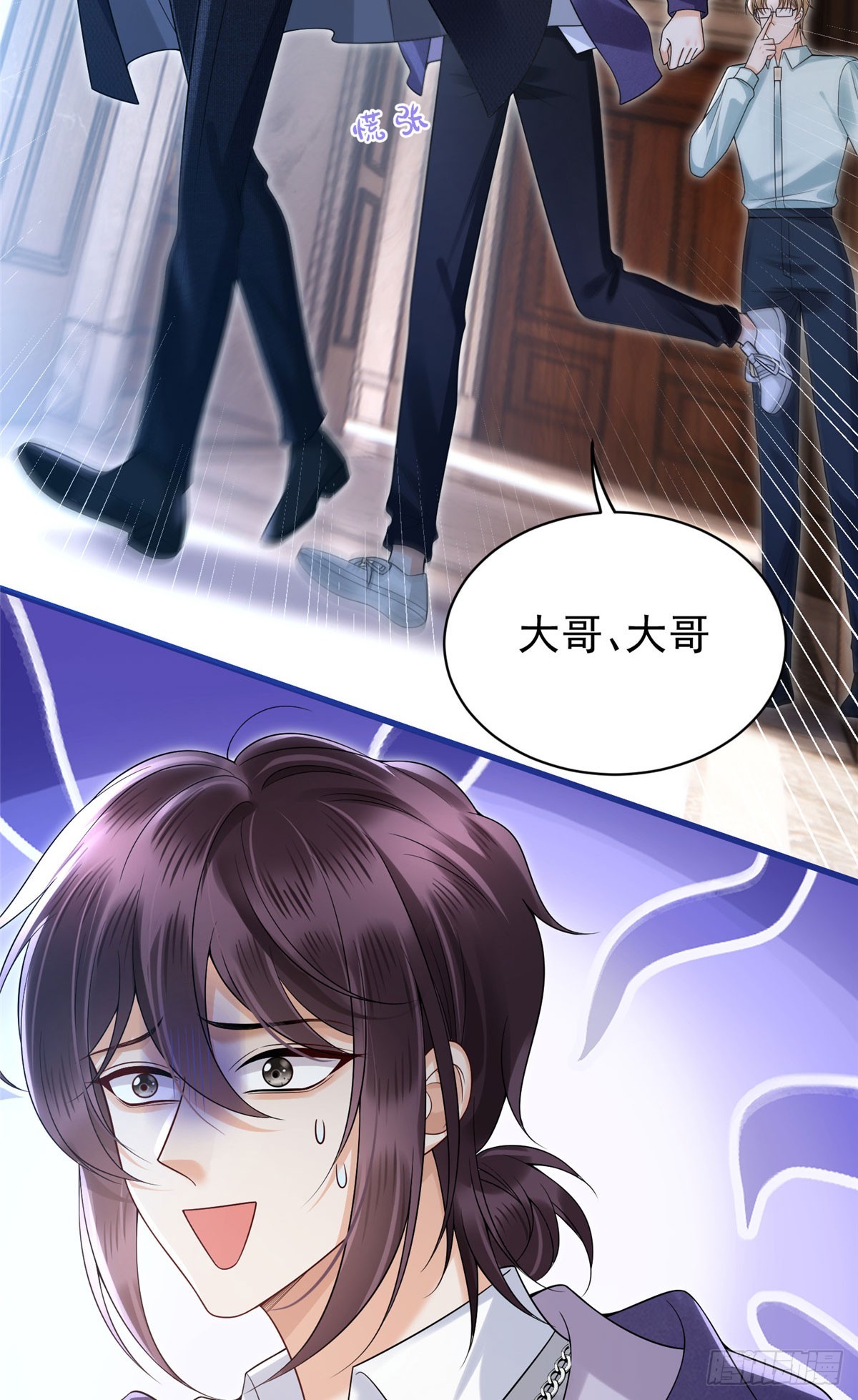 19 难道爸爸不喜欢小果了？-第20话
