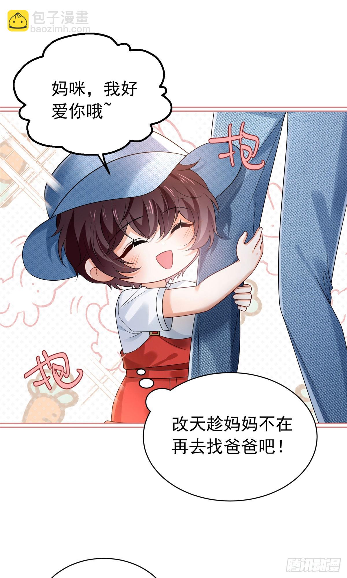 19 难道爸爸不喜欢小果了？-第20话