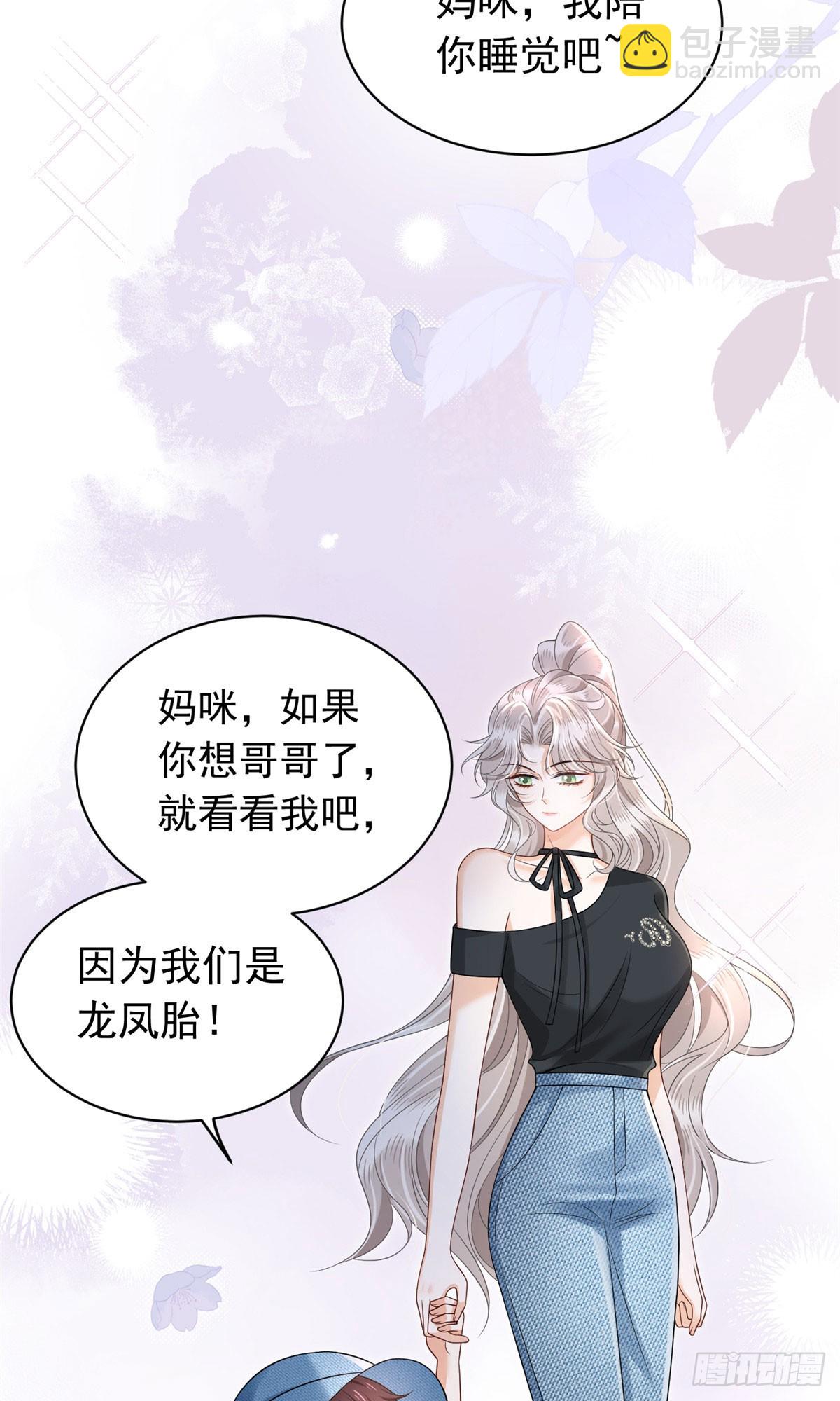 19 难道爸爸不喜欢小果了？-第20话
