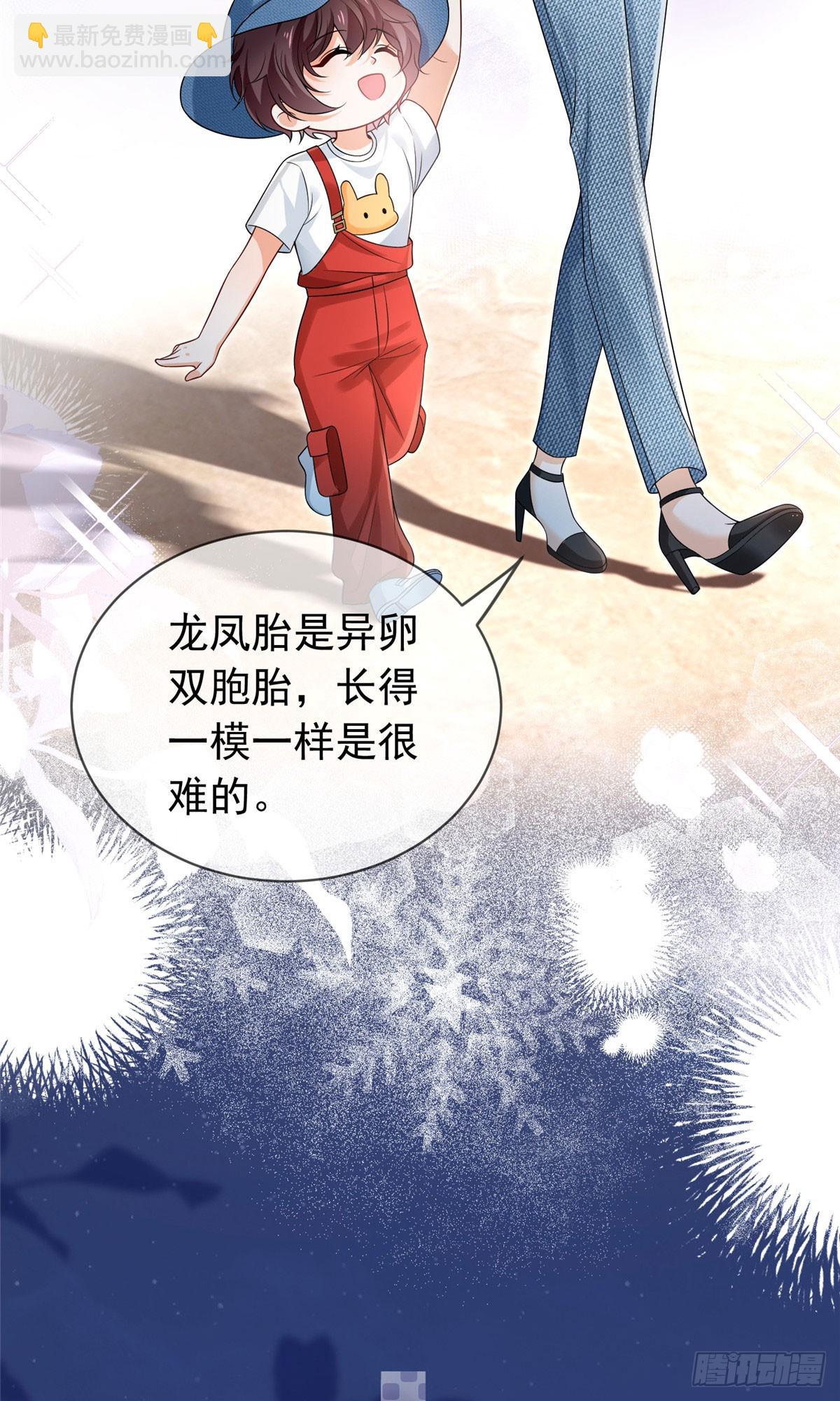 19 难道爸爸不喜欢小果了？-第20话