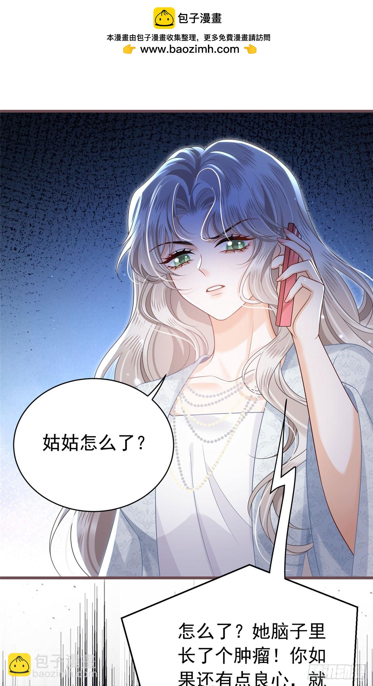 19 难道爸爸不喜欢小果了？-第20话