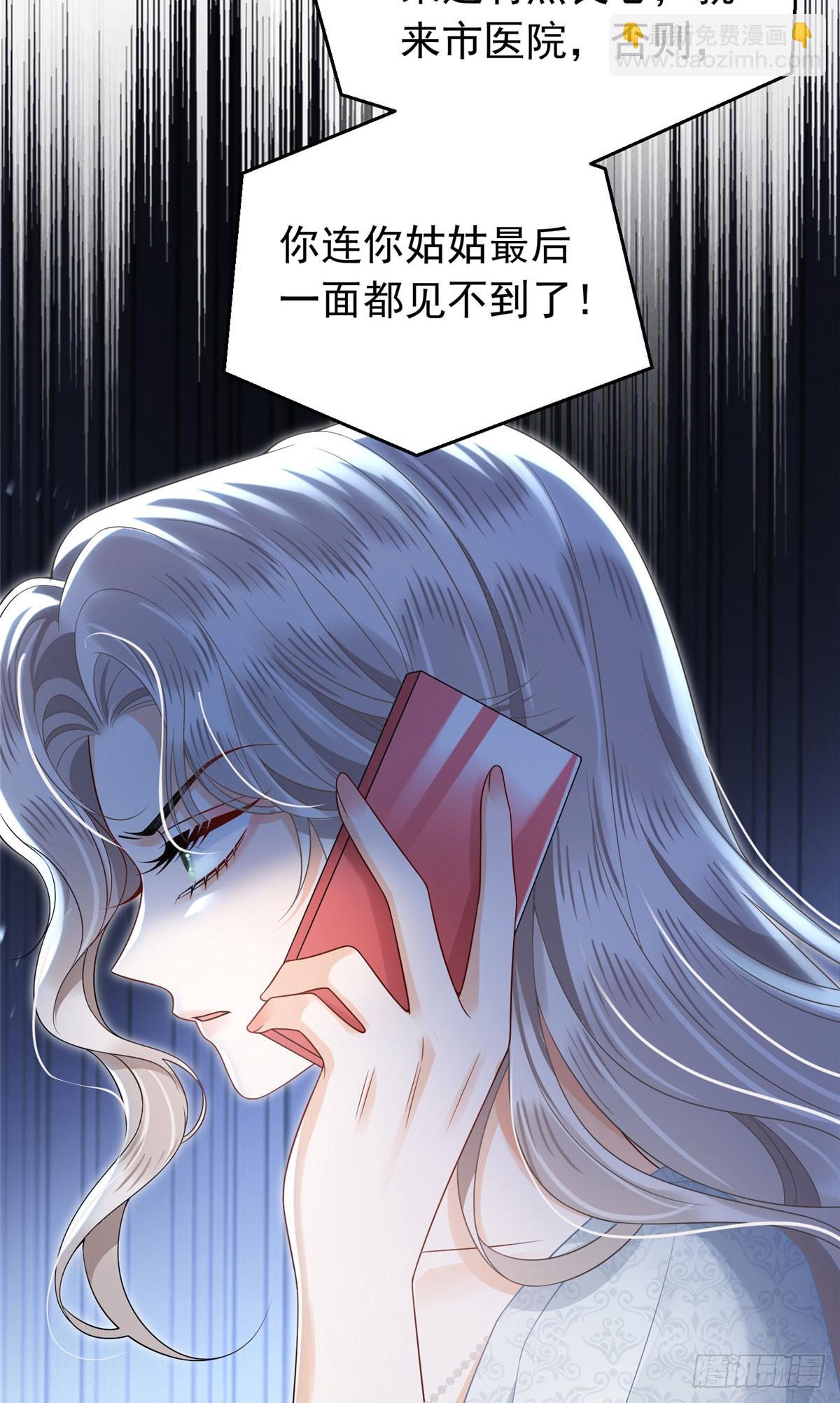 19 难道爸爸不喜欢小果了？-第20话