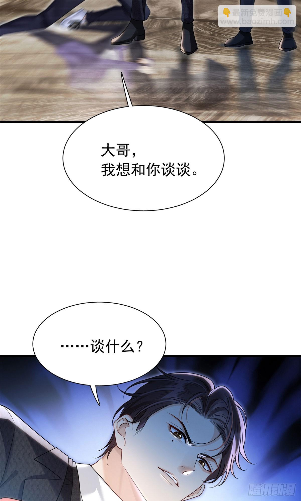 19 难道爸爸不喜欢小果了？-第20话