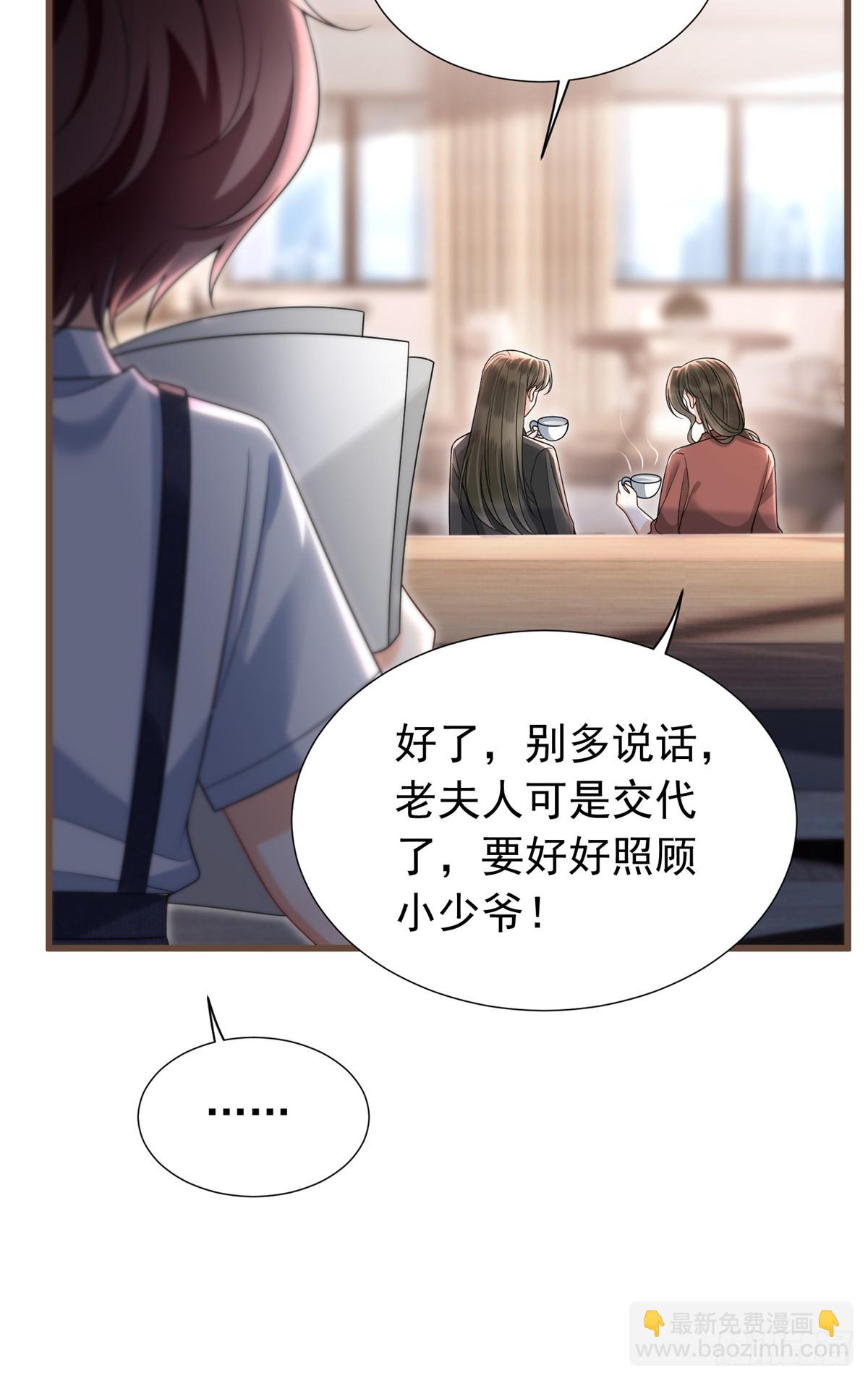 21 萌宝们的第一次见面-第22话