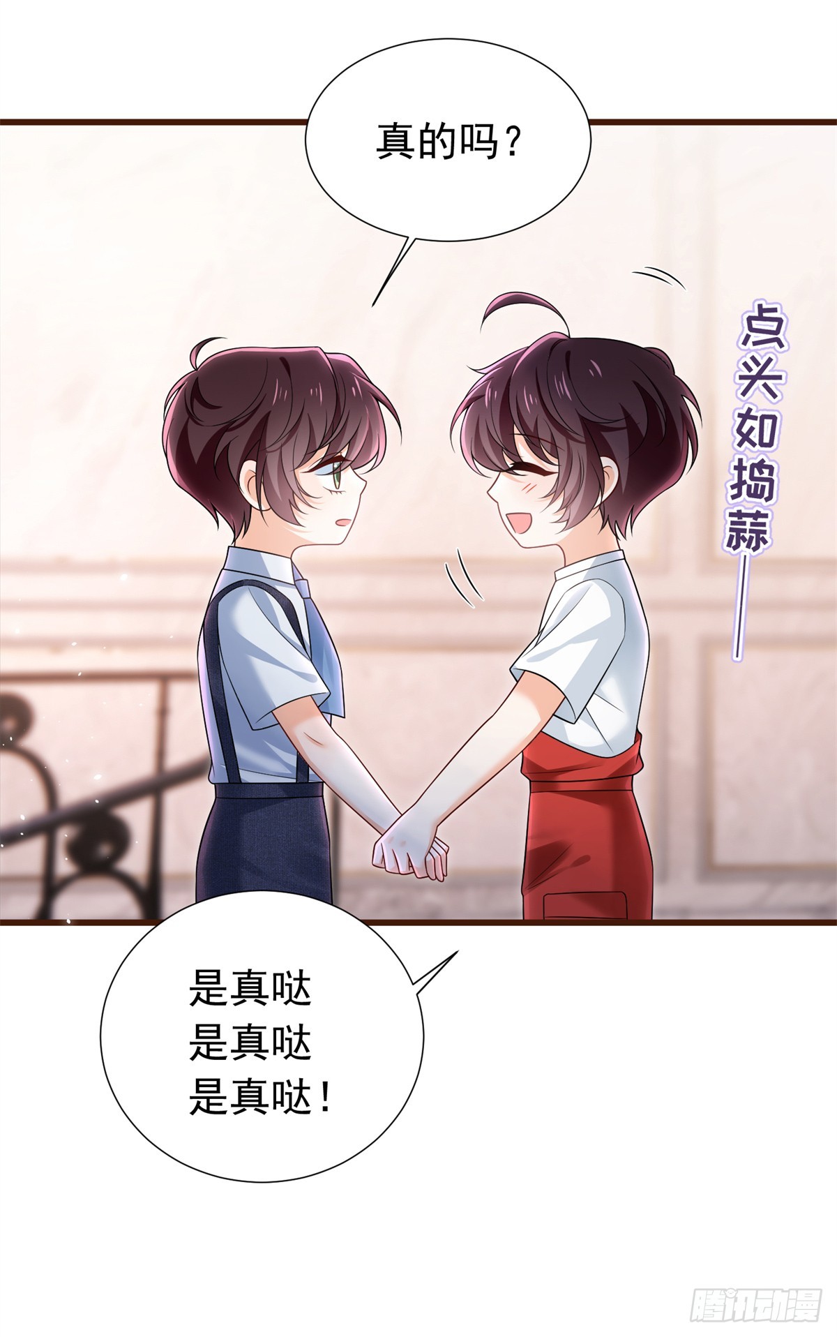 21 萌宝们的第一次见面-第22话