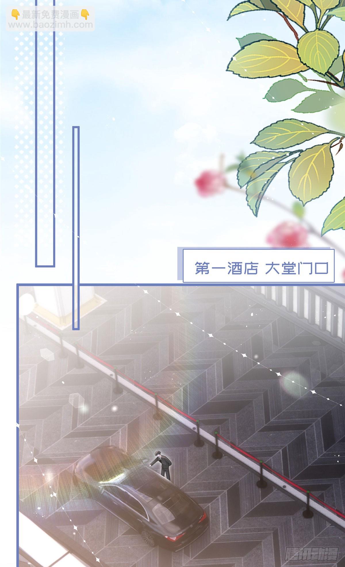 23 霍总遭冷脸-第24话