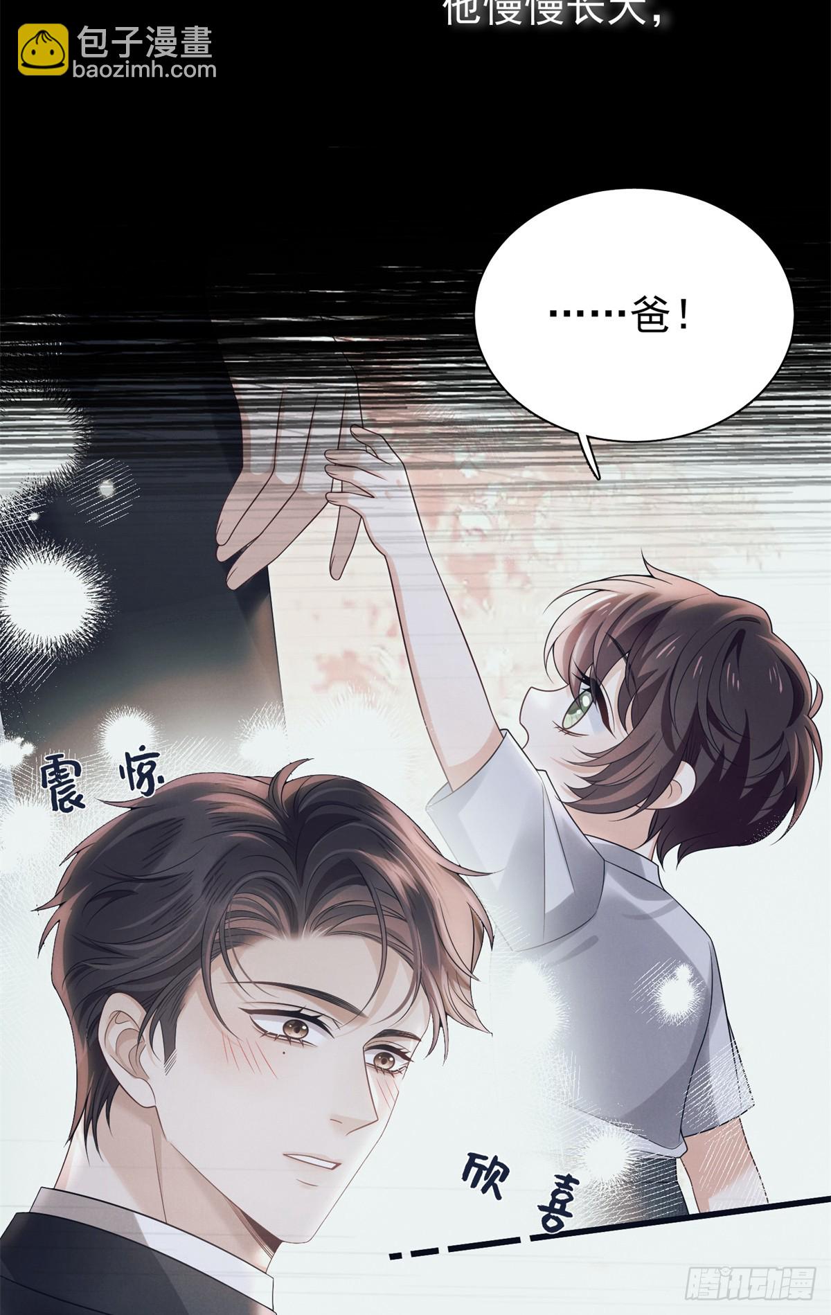 25 霍总可是超级奶爸-第26话