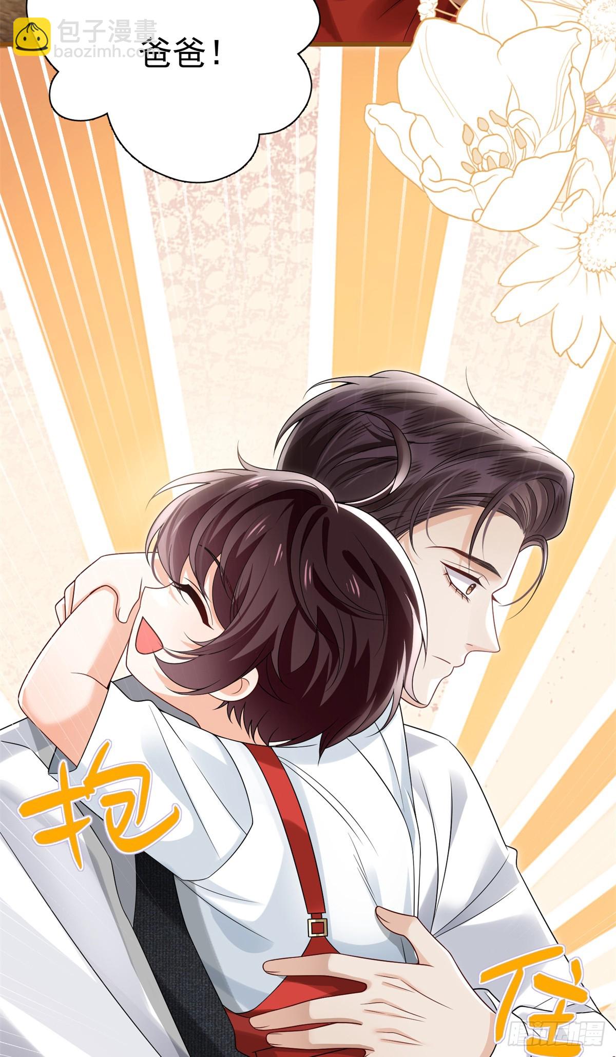 25 霍总可是超级奶爸-第26话