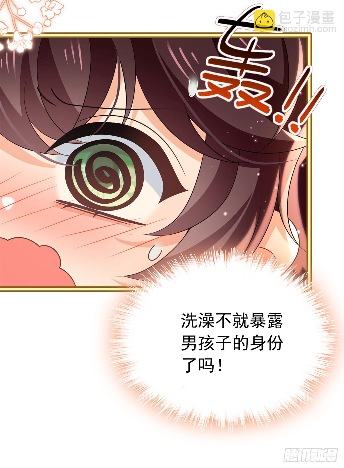 25 霍总可是超级奶爸-第26话