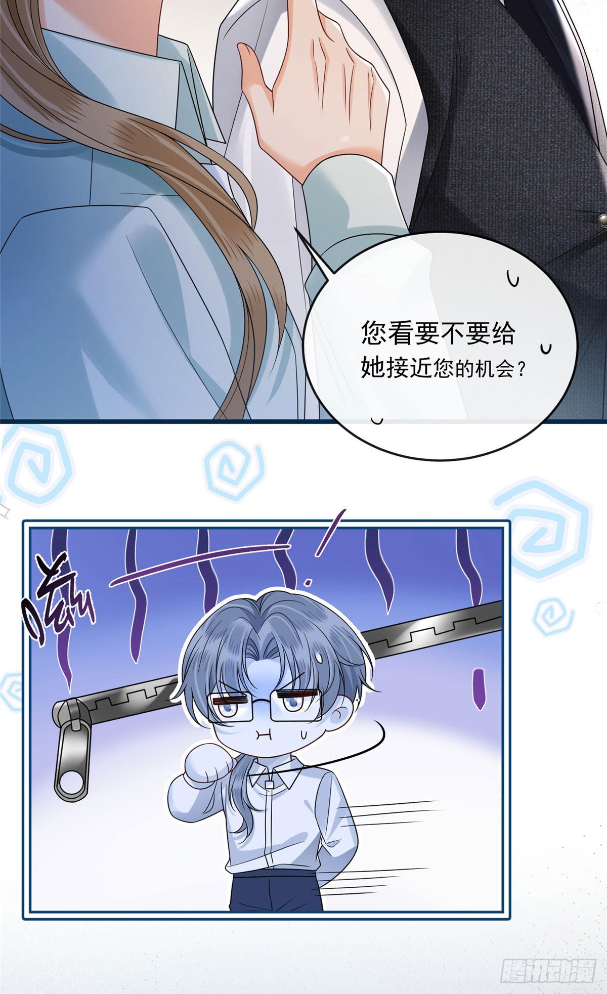 27小实，是不是哪里不一样了？-第28话
