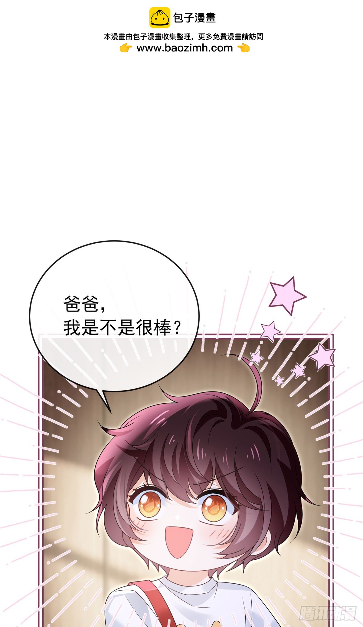 27小实，是不是哪里不一样了？-第28话