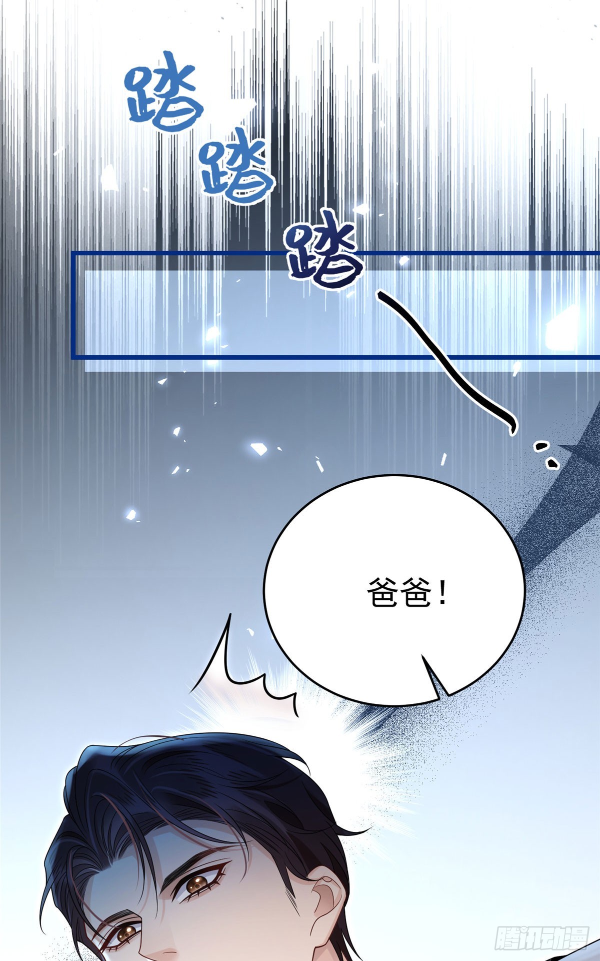 27小实，是不是哪里不一样了？-第28话