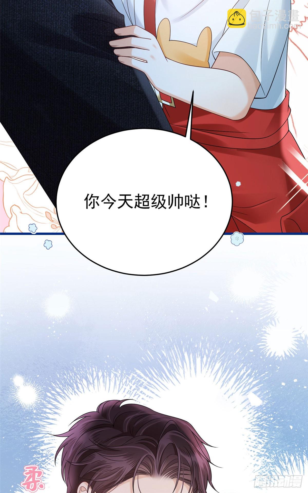 27小实，是不是哪里不一样了？-第28话