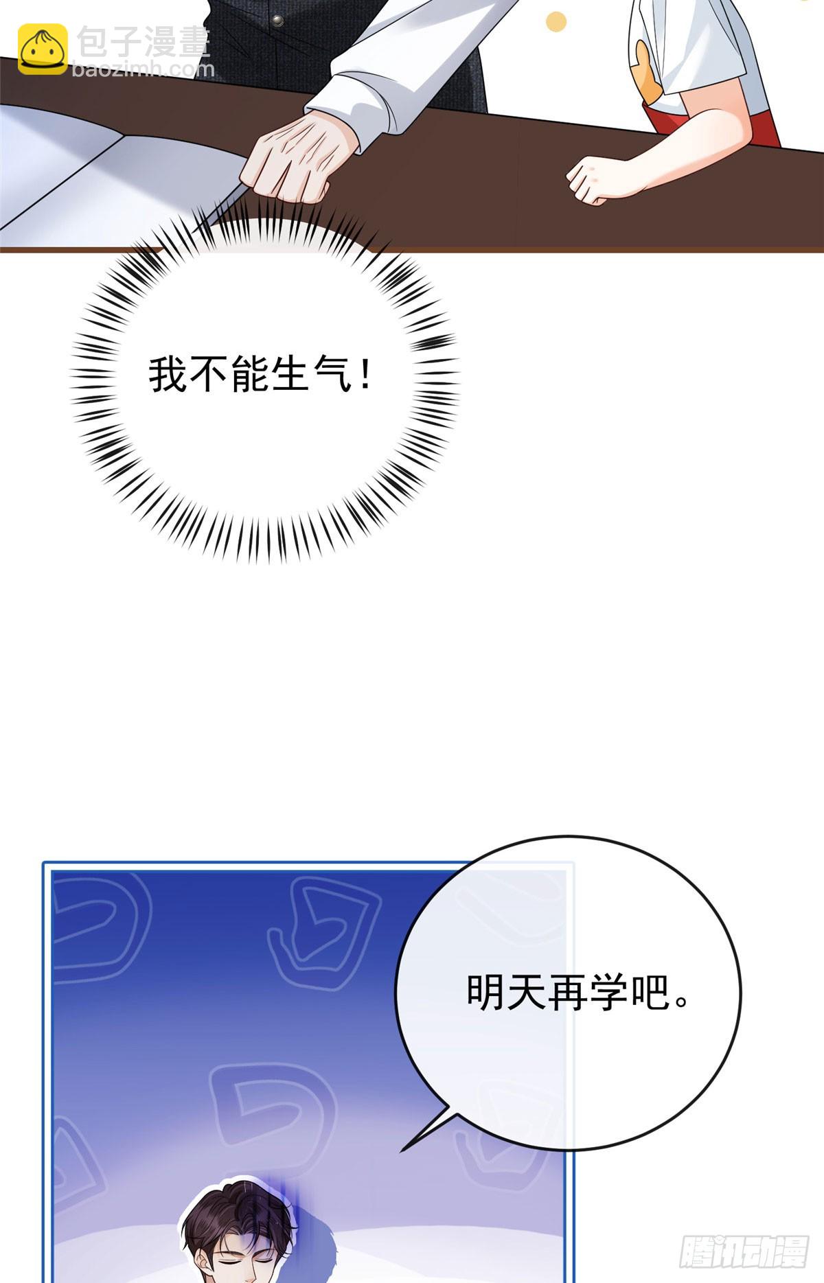 27小实，是不是哪里不一样了？-第28话
