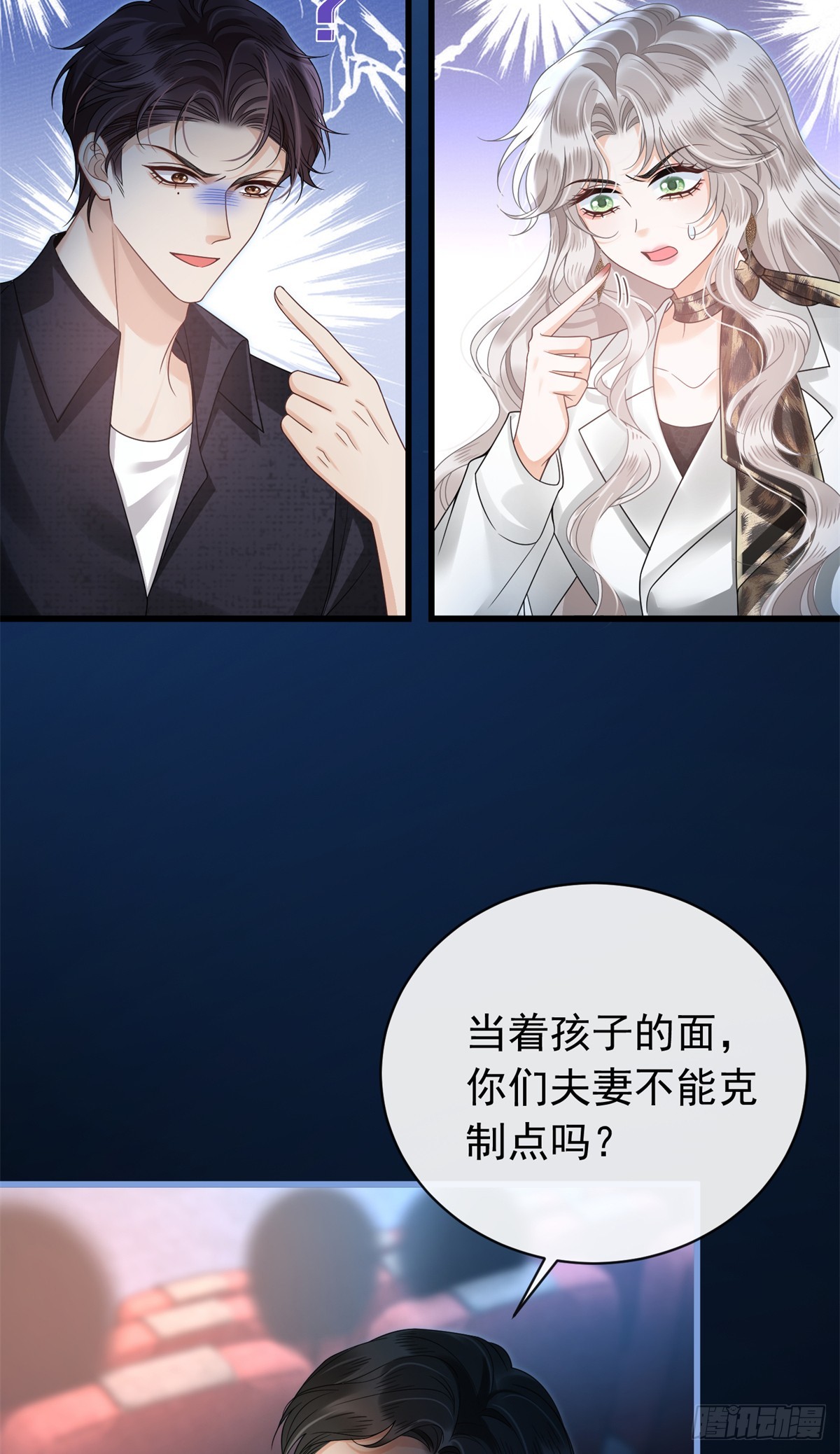 29 约会作战大失败-第30话