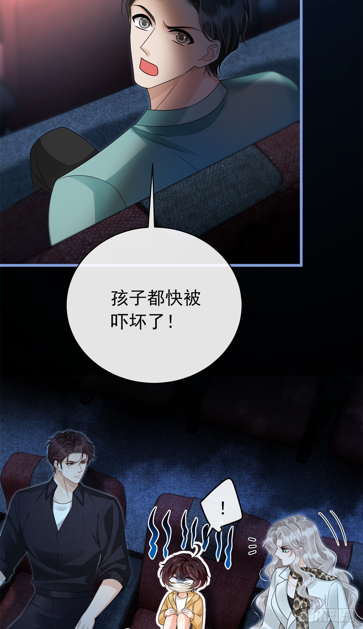 29 约会作战大失败-第30话