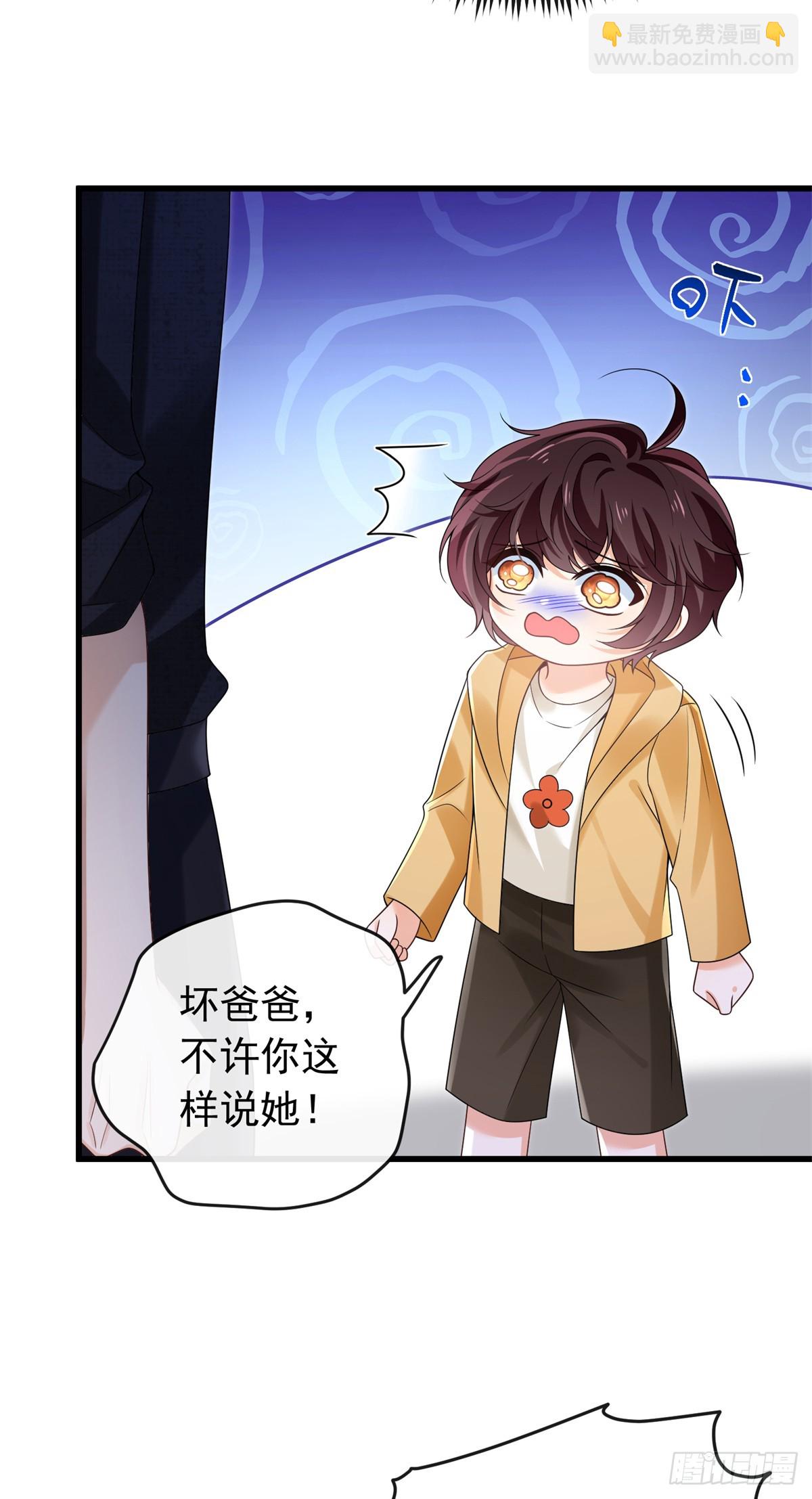 29 约会作战大失败-第30话