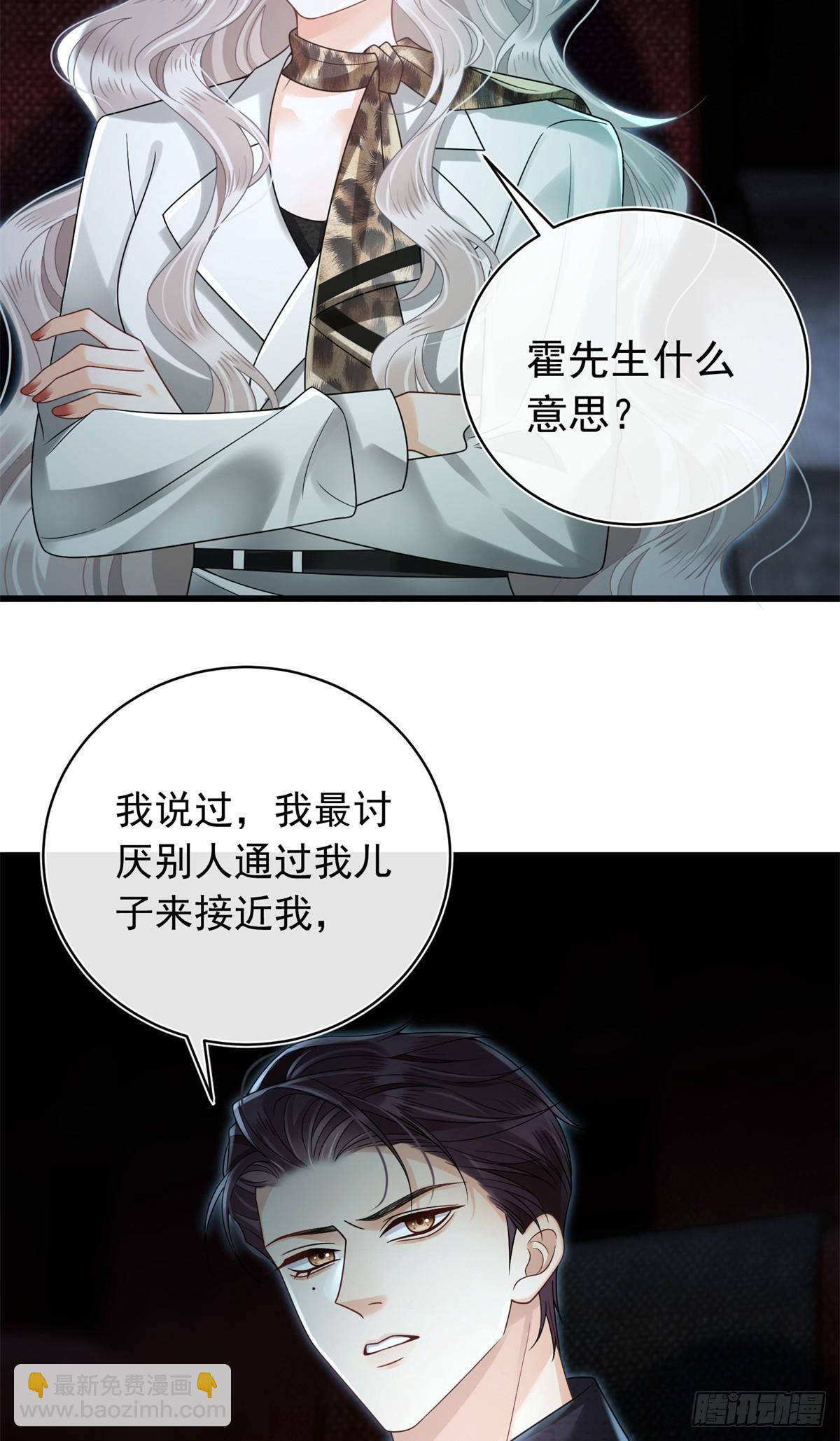 29 约会作战大失败-第30话