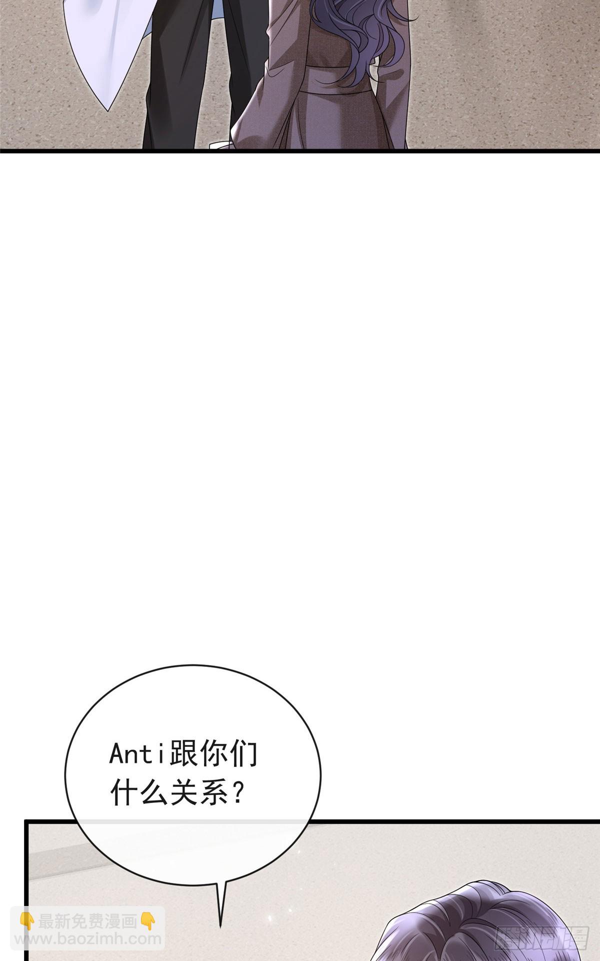 31 冒名顶替-第32话