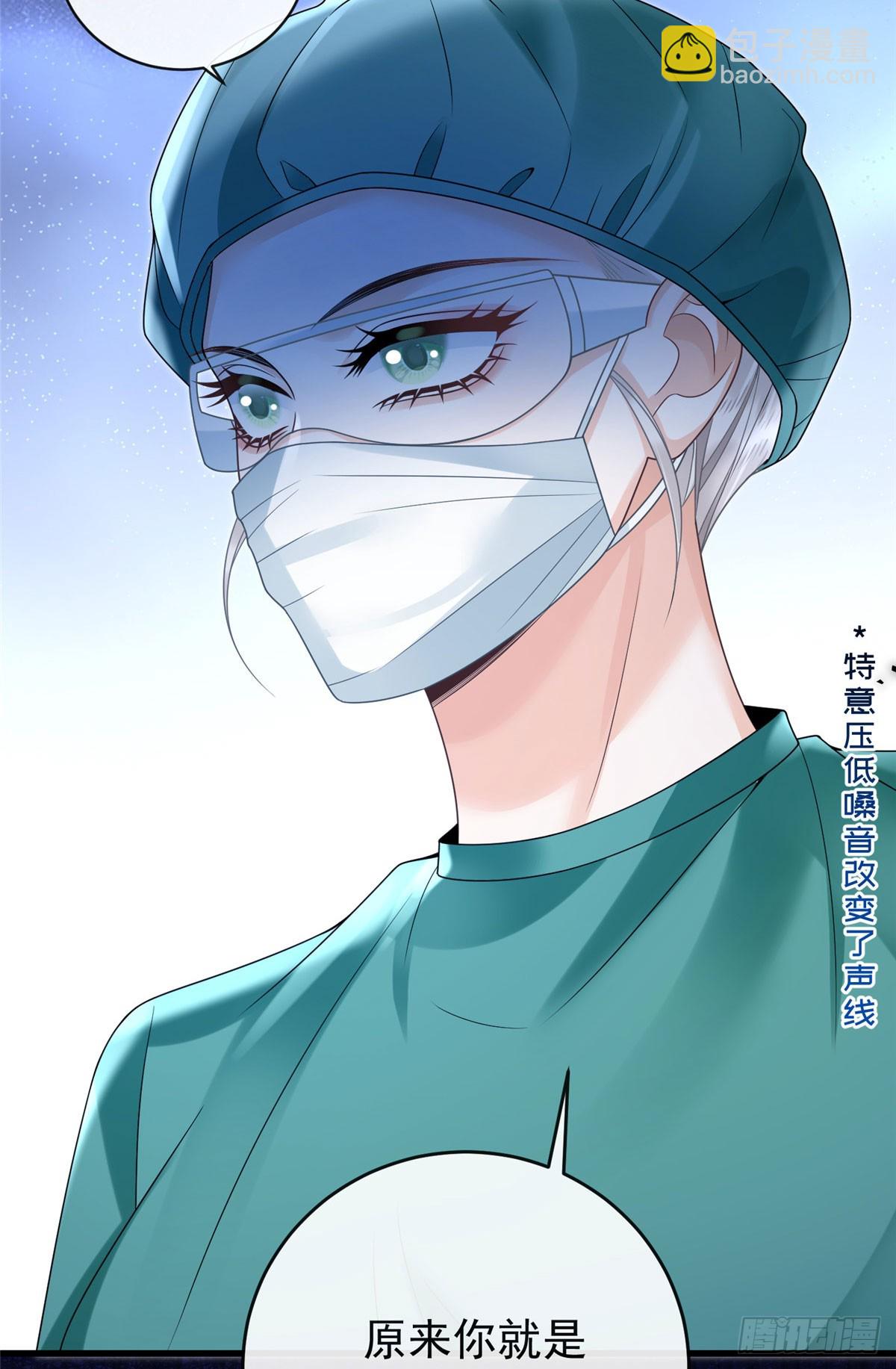 31 冒名顶替-第32话
