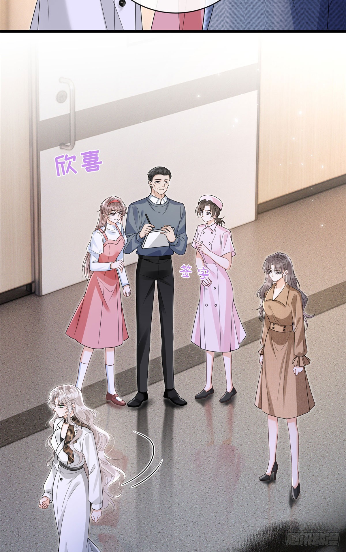 31 冒名顶替-第32话