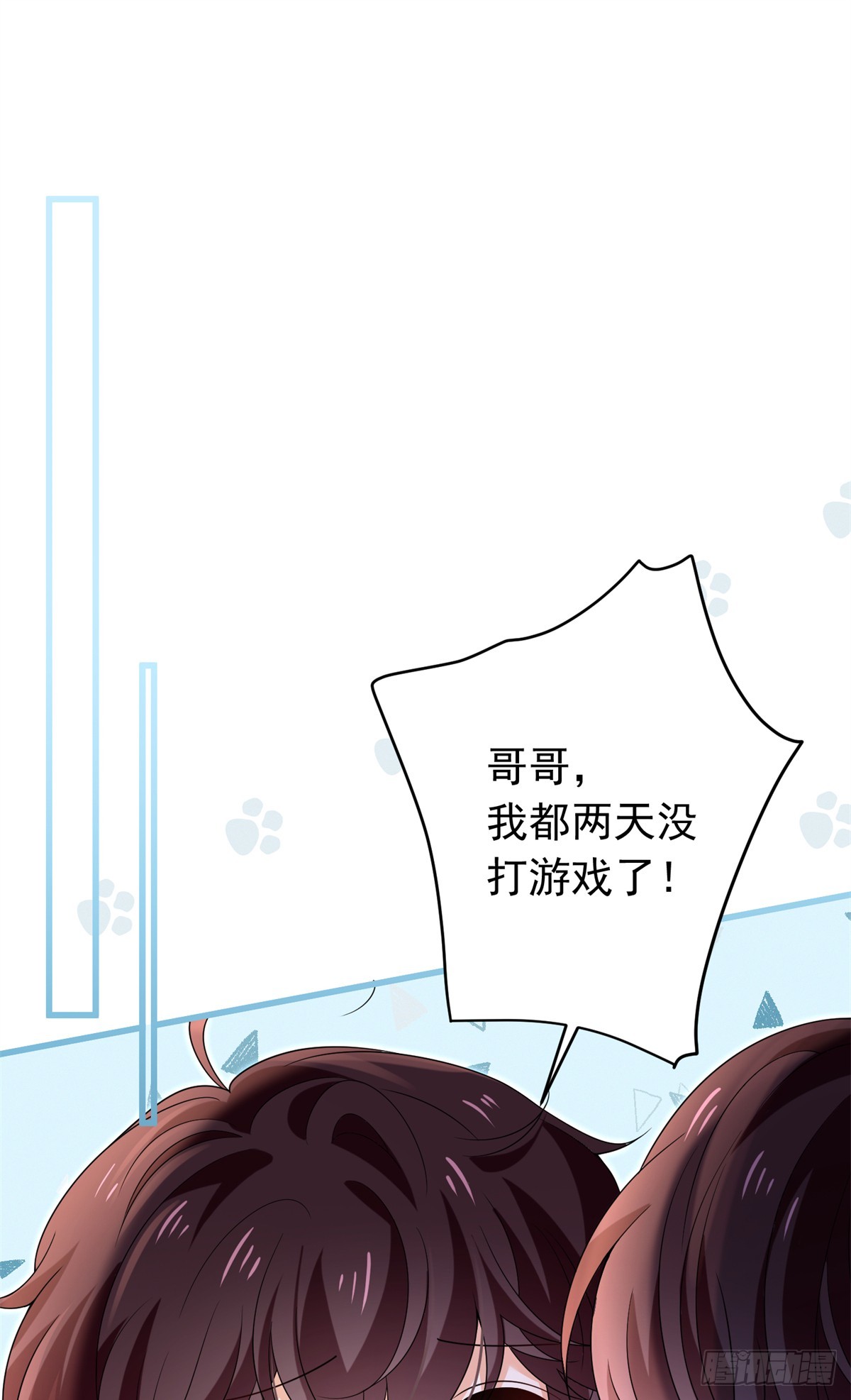 33 苏南卿是Anti-第34话