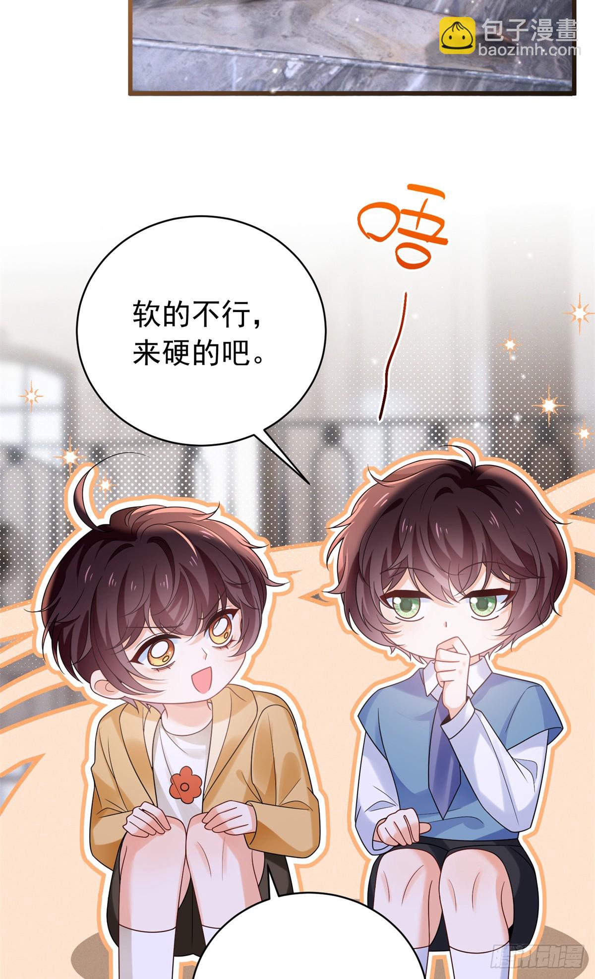 33 苏南卿是Anti-第34话