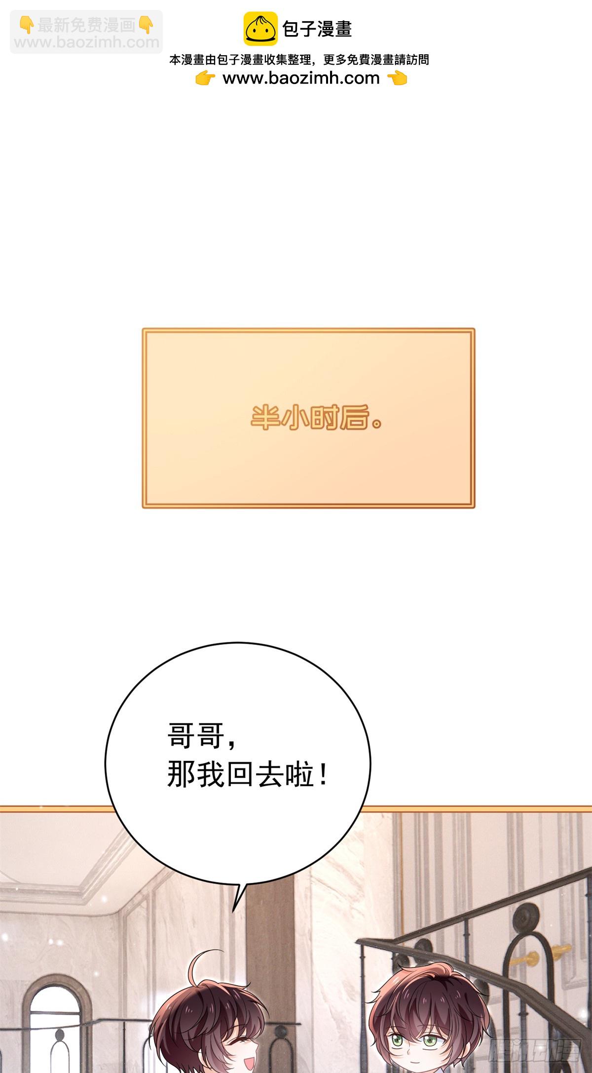 33 苏南卿是Anti-第34话
