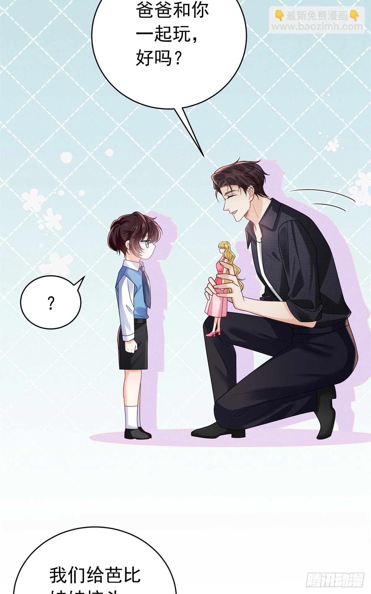 33 苏南卿是Anti-第34话