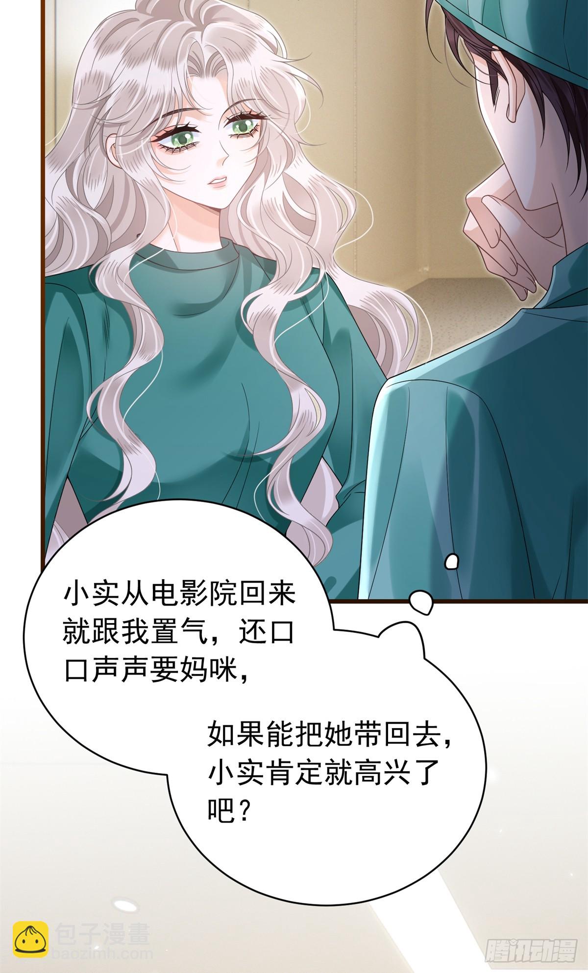 33 苏南卿是Anti-第34话