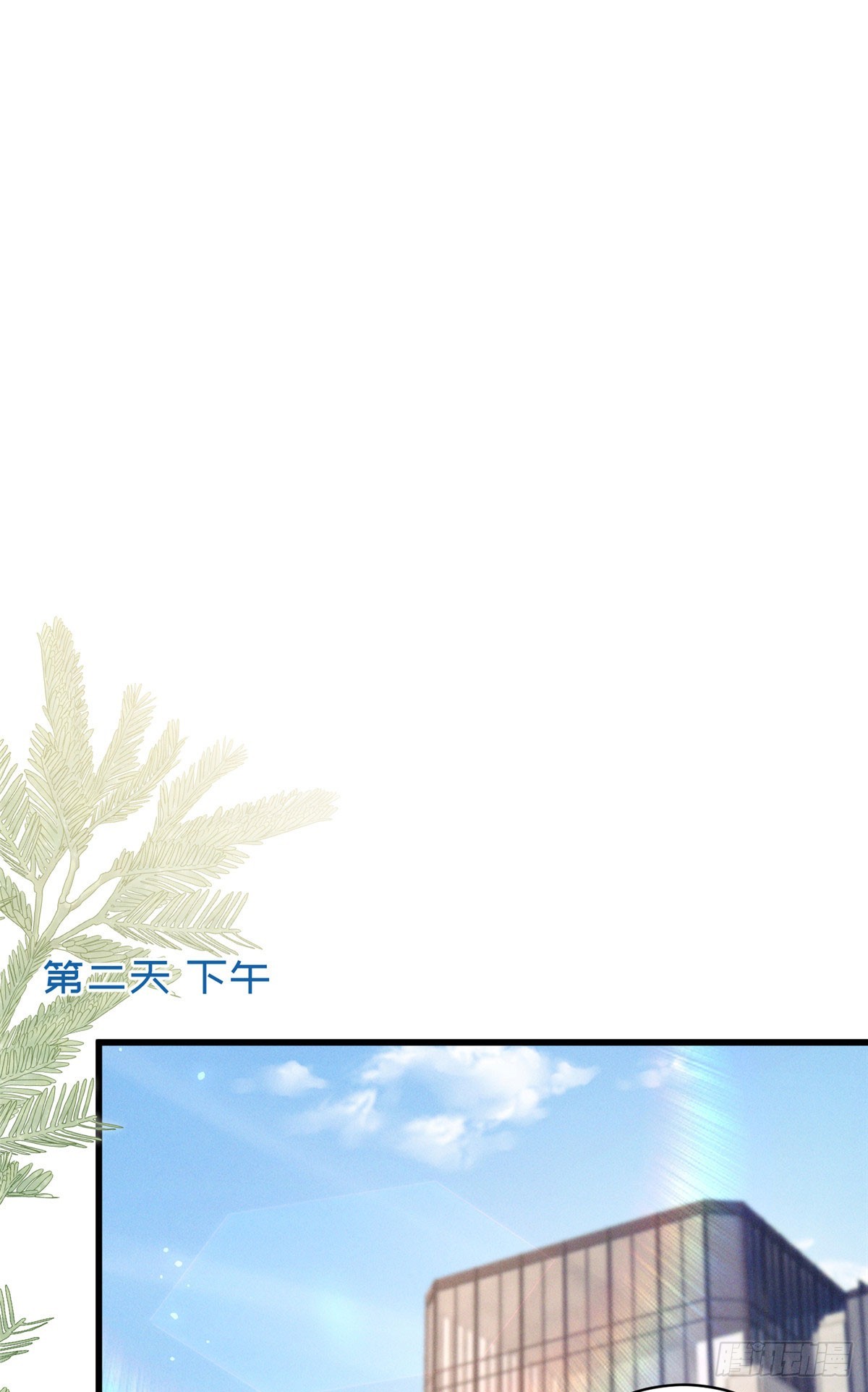 35 虚惊一场-第36话