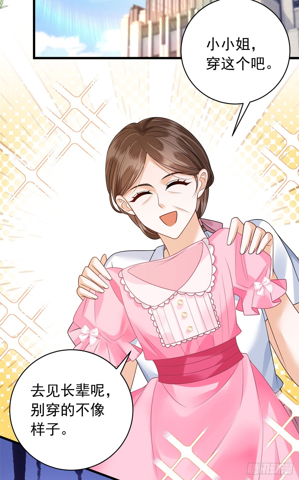 35 虚惊一场-第36话