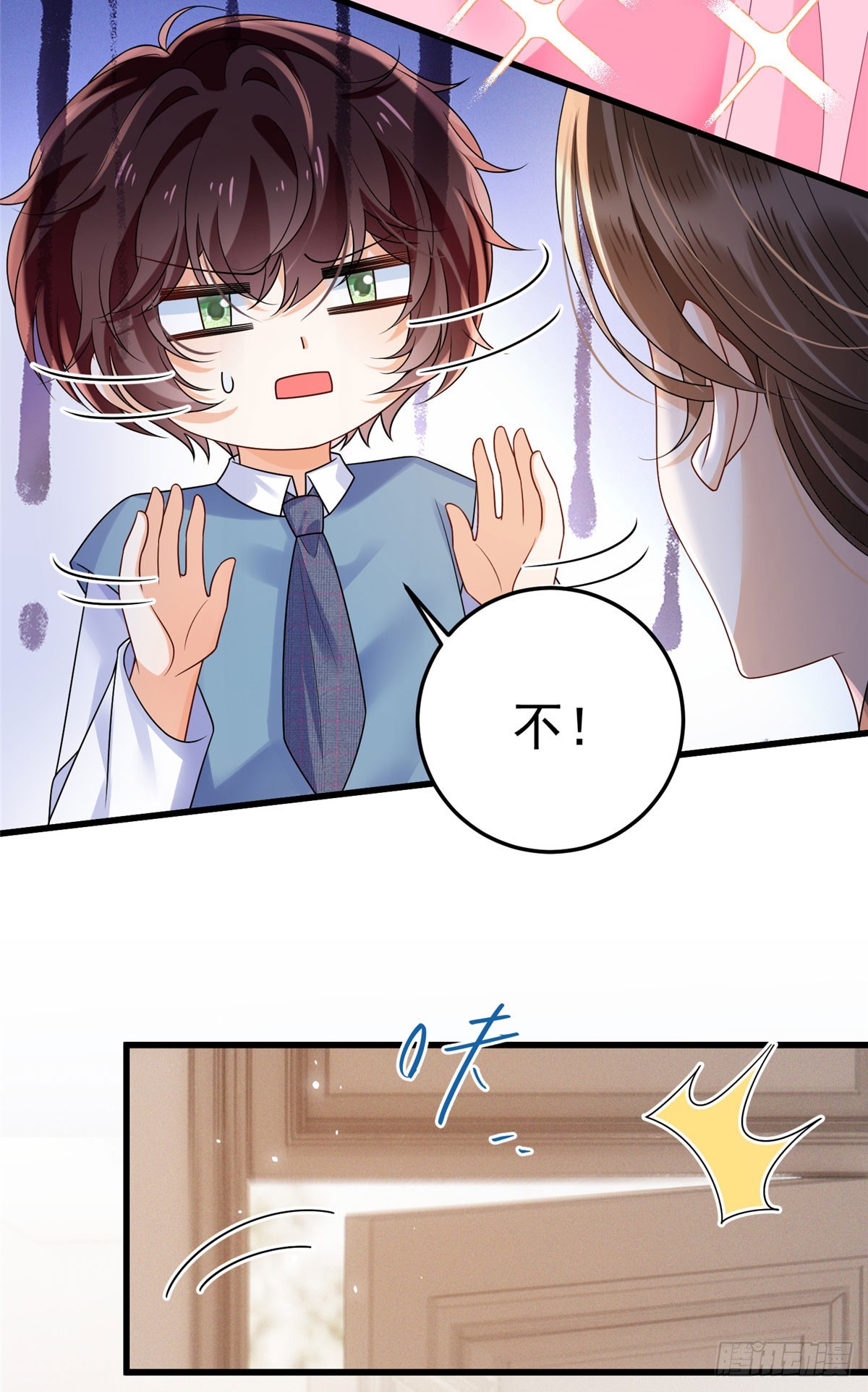 35 虚惊一场-第36话