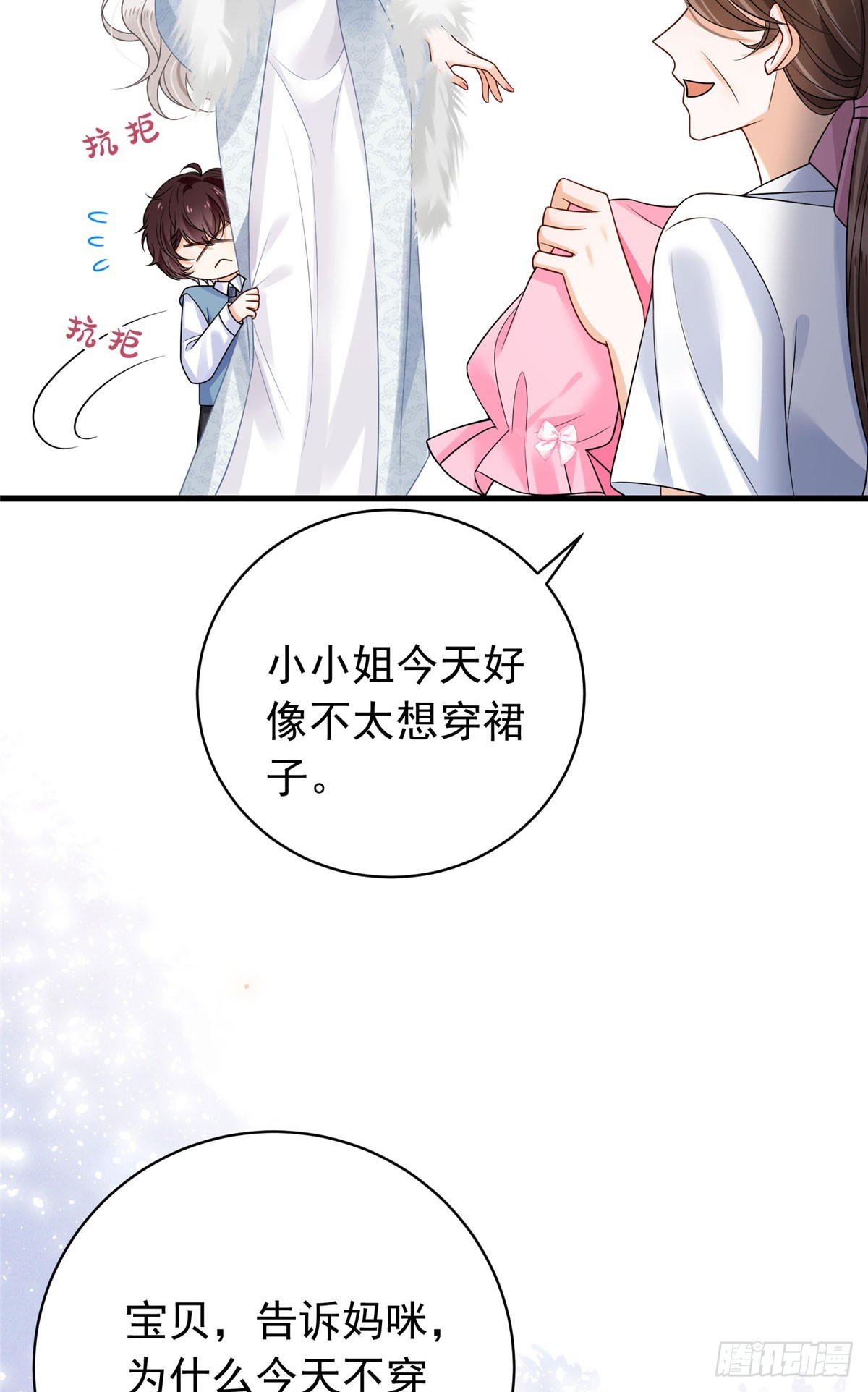 35 虚惊一场-第36话