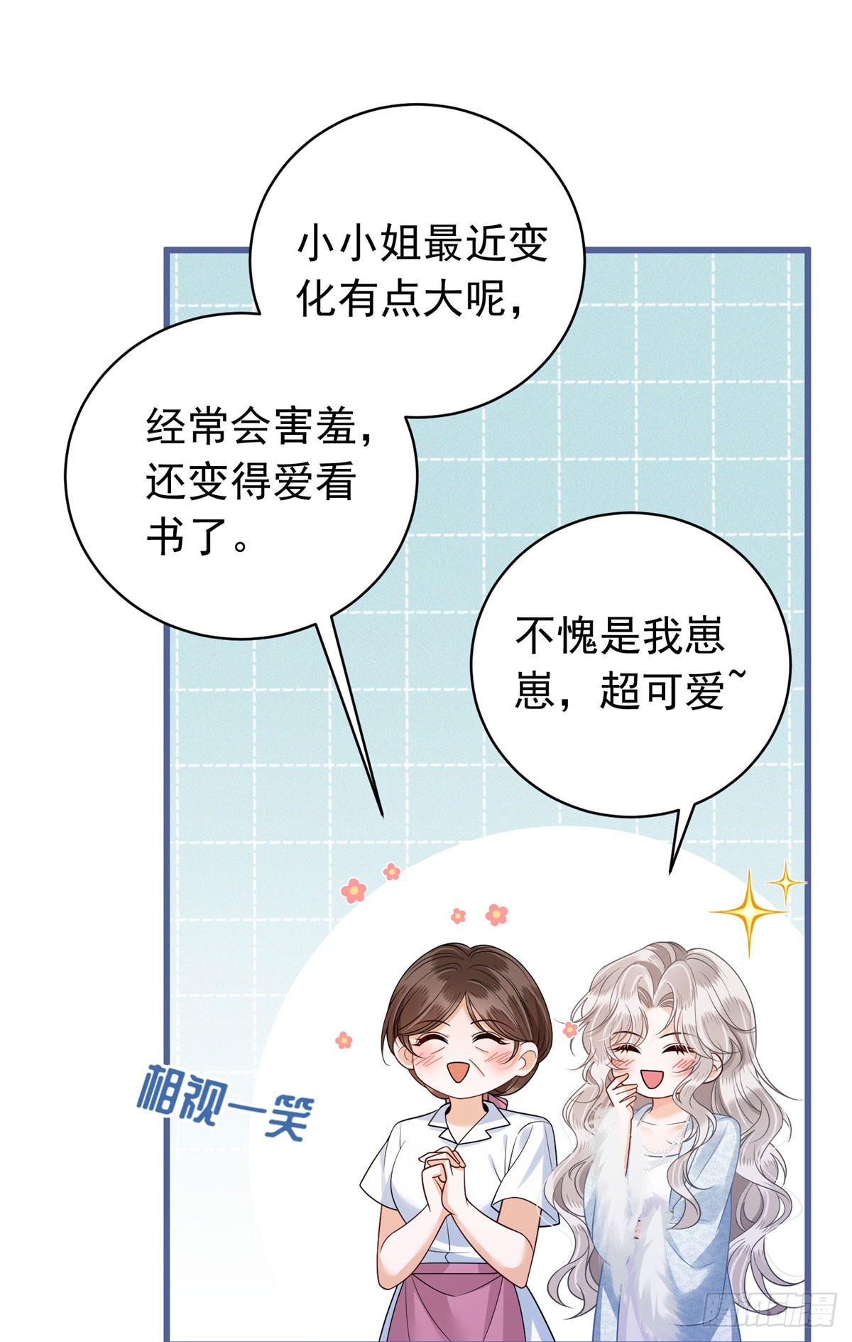 35 虚惊一场-第36话