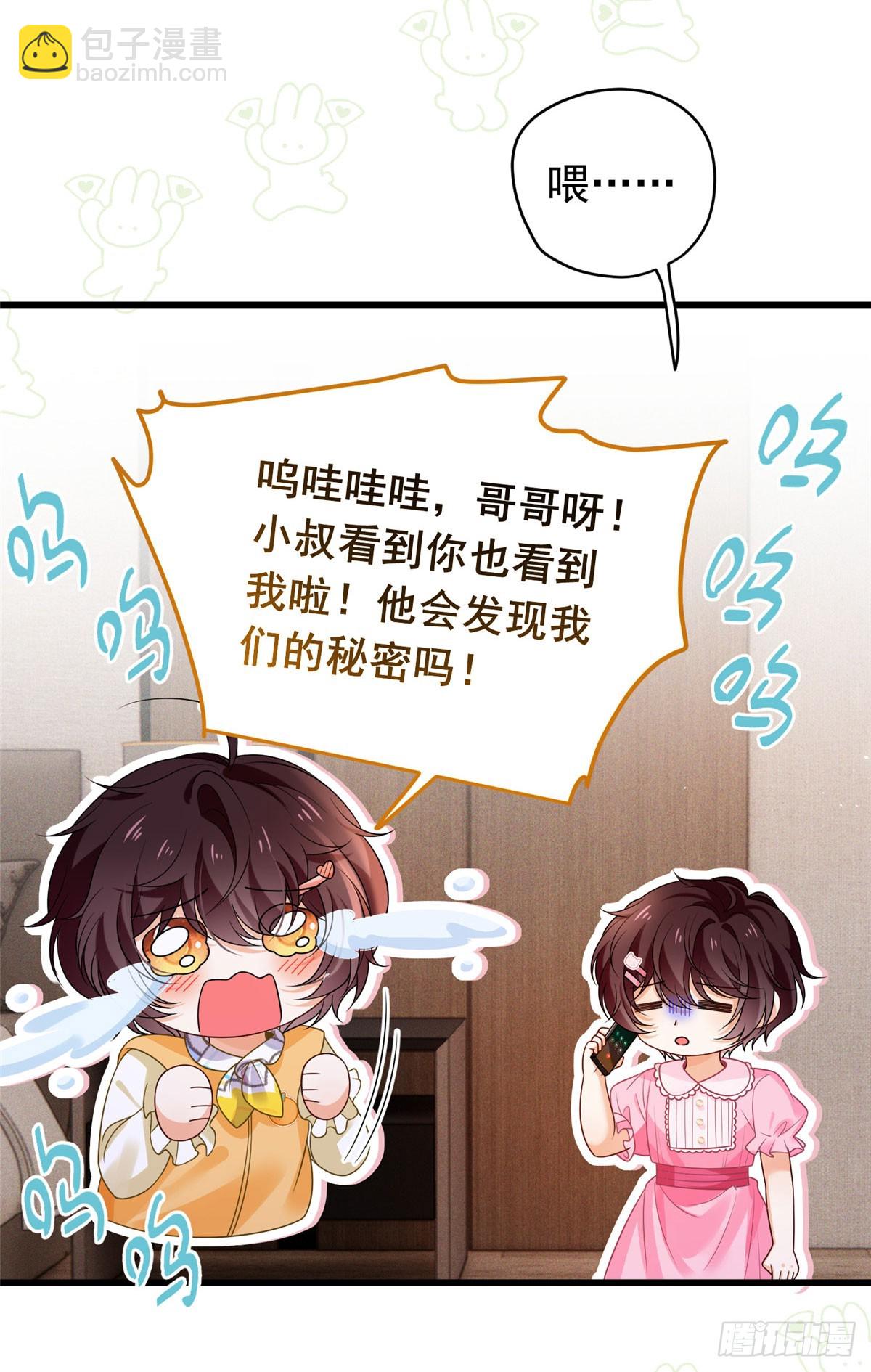 35 虚惊一场-第36话