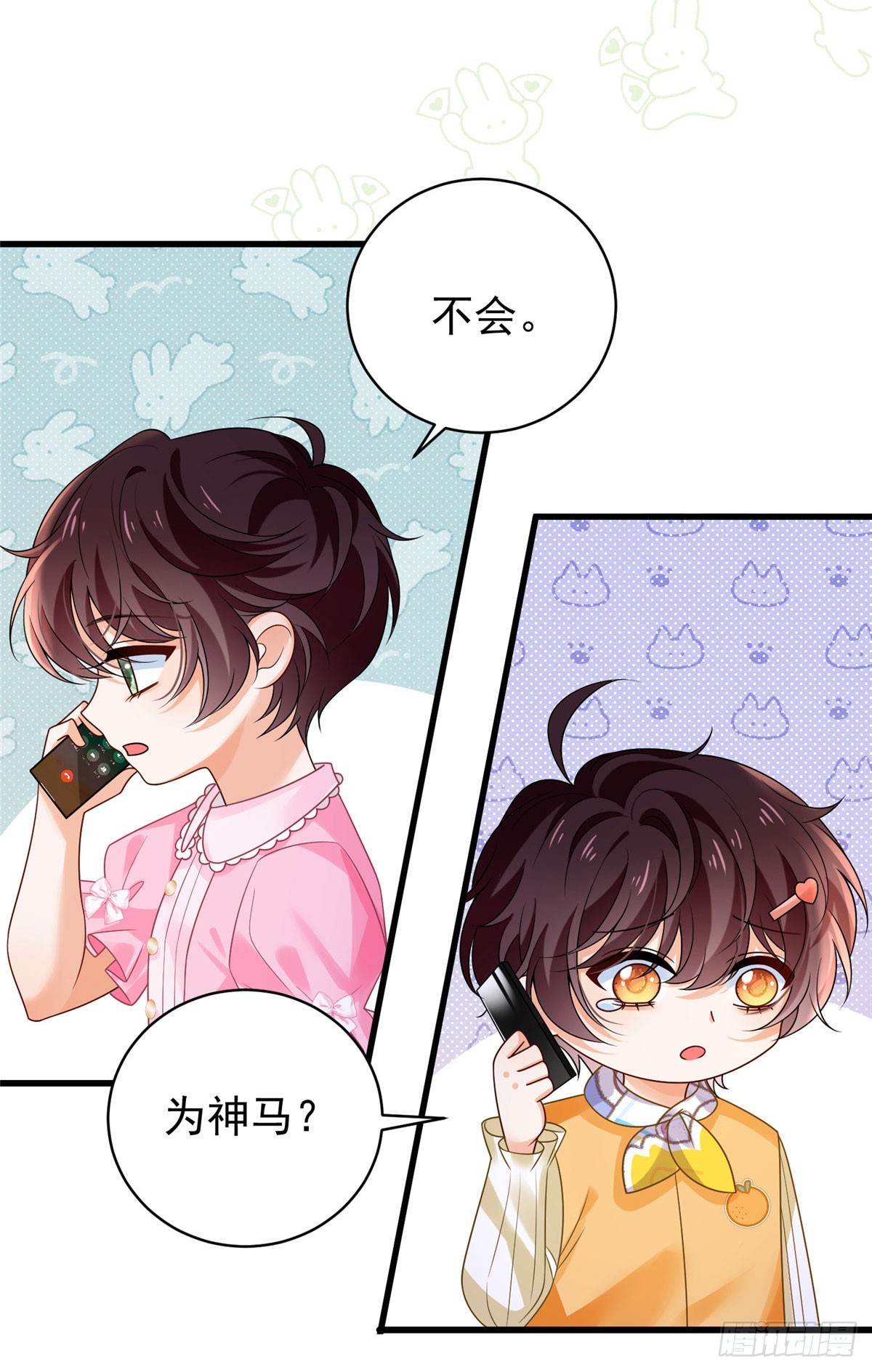 35 虚惊一场-第36话