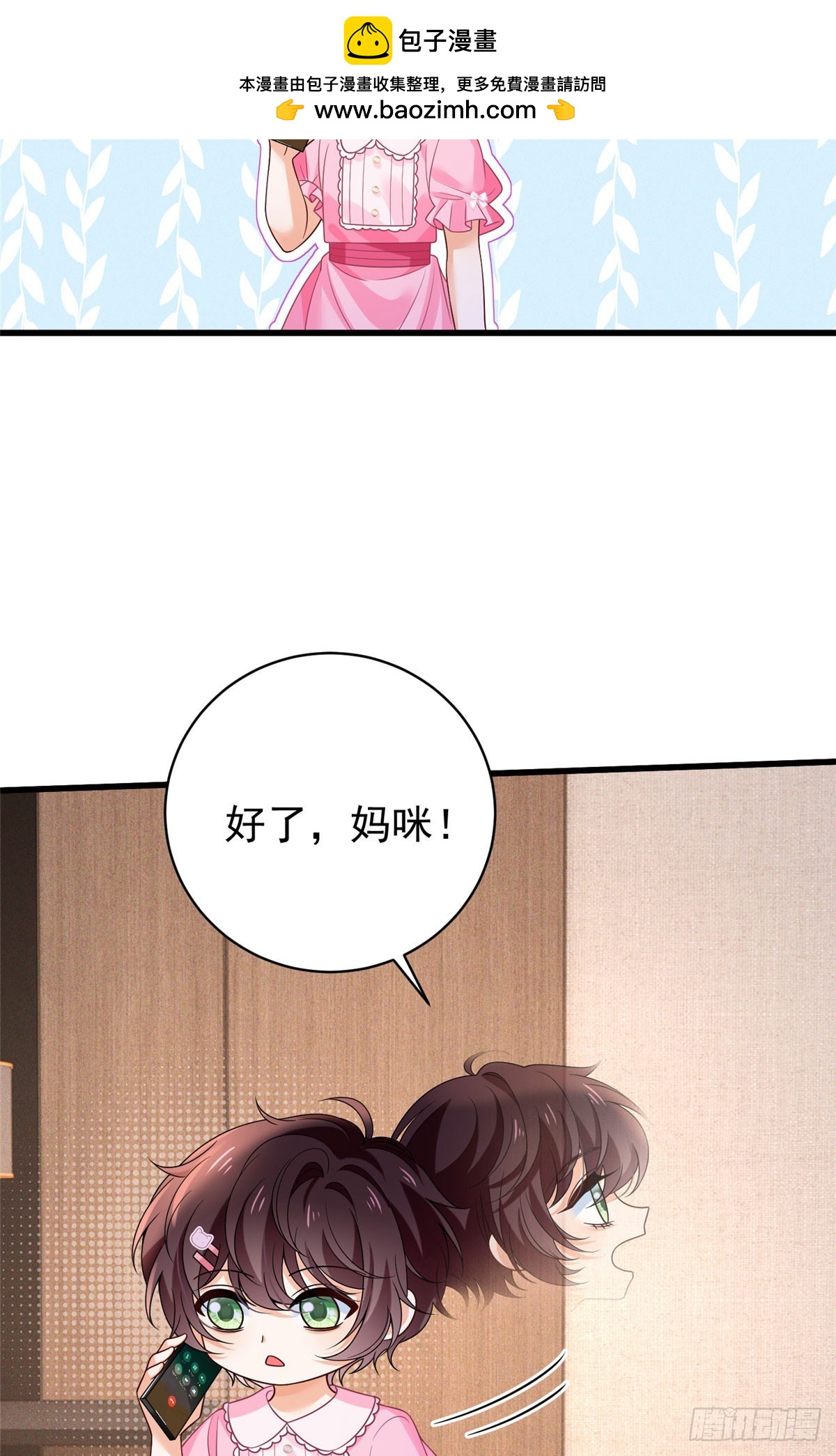 35 虚惊一场-第36话
