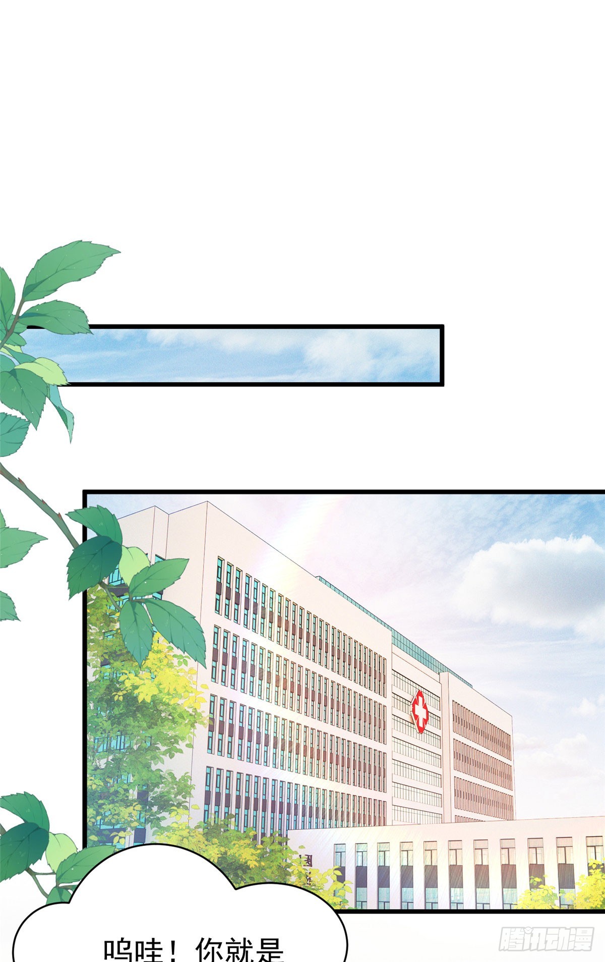 35 虚惊一场-第36话