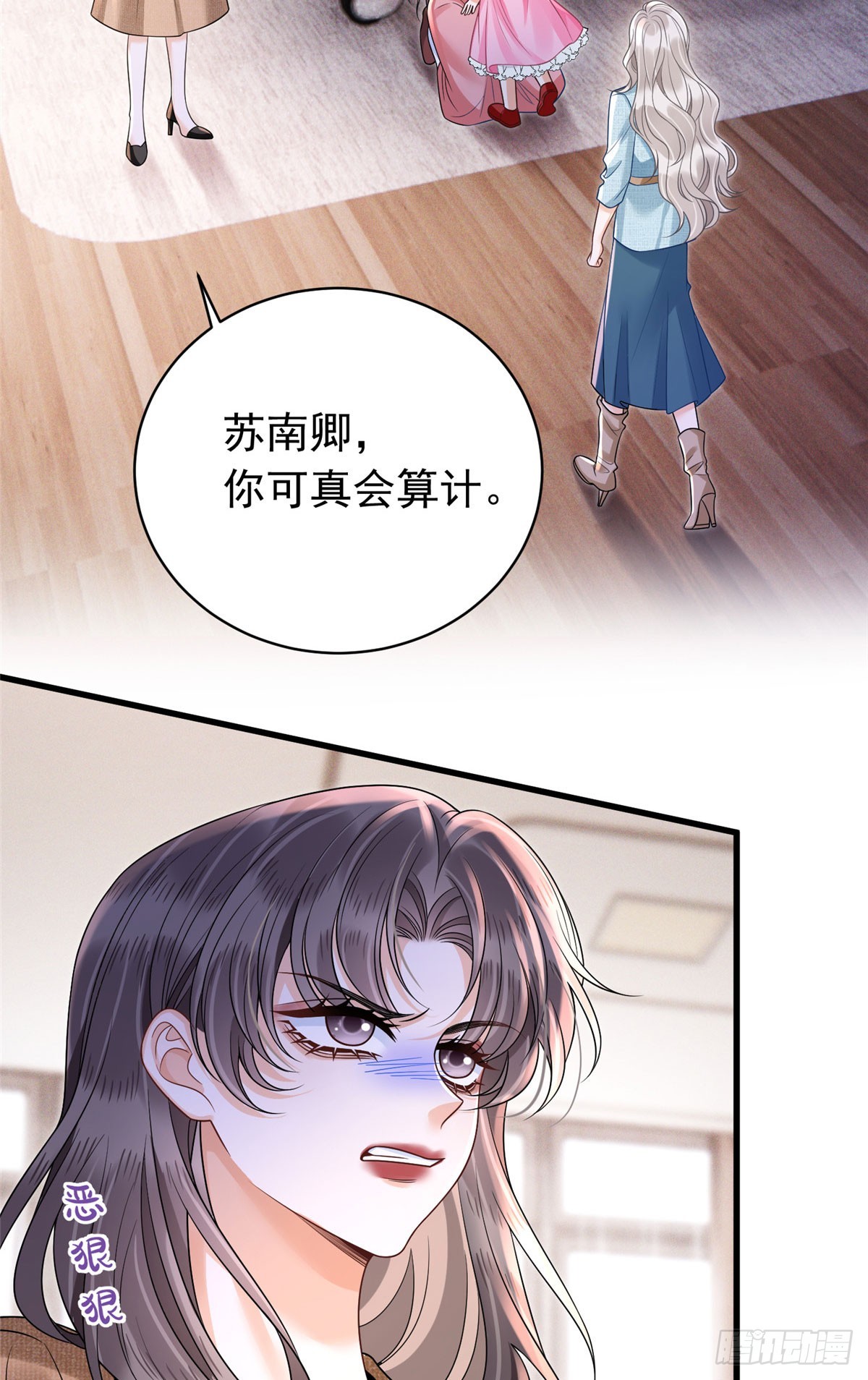 35 虚惊一场-第36话