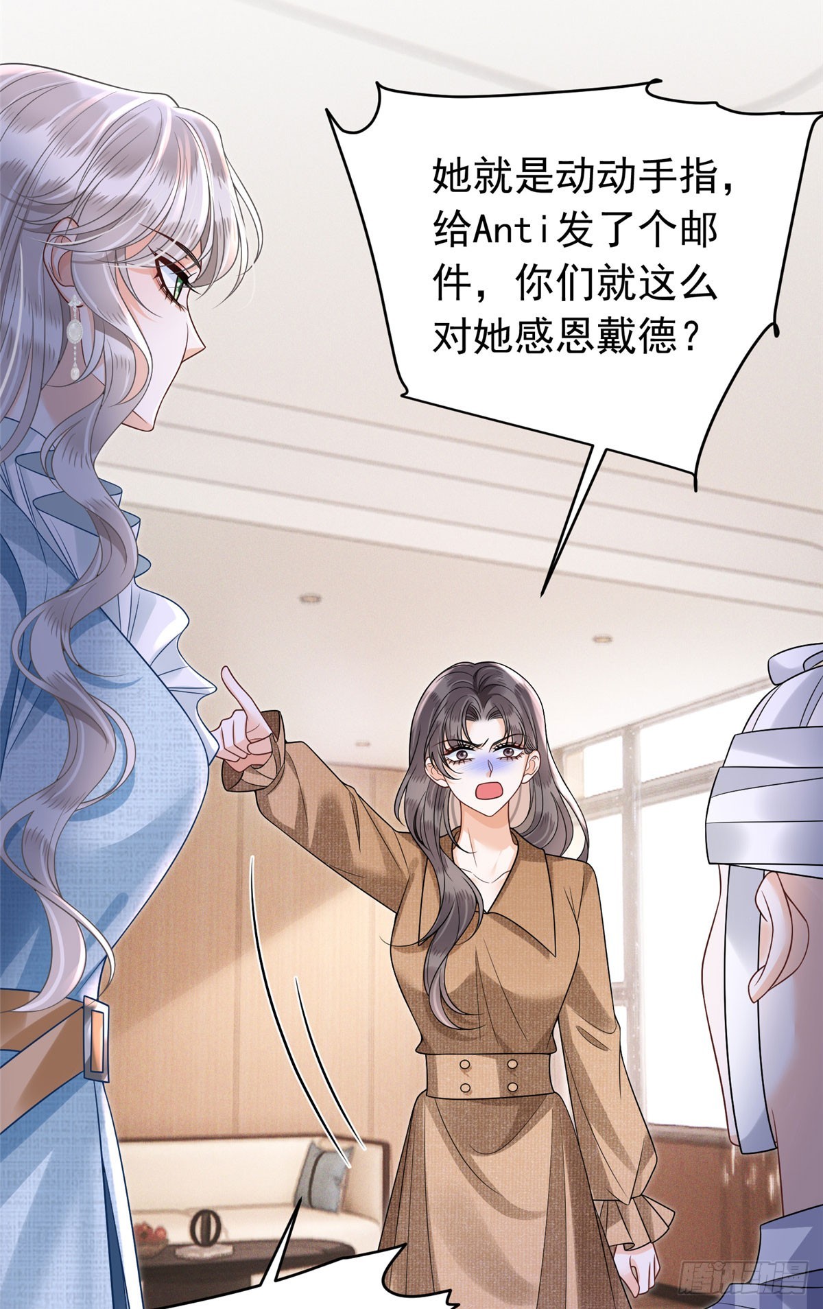 35 虚惊一场-第36话
