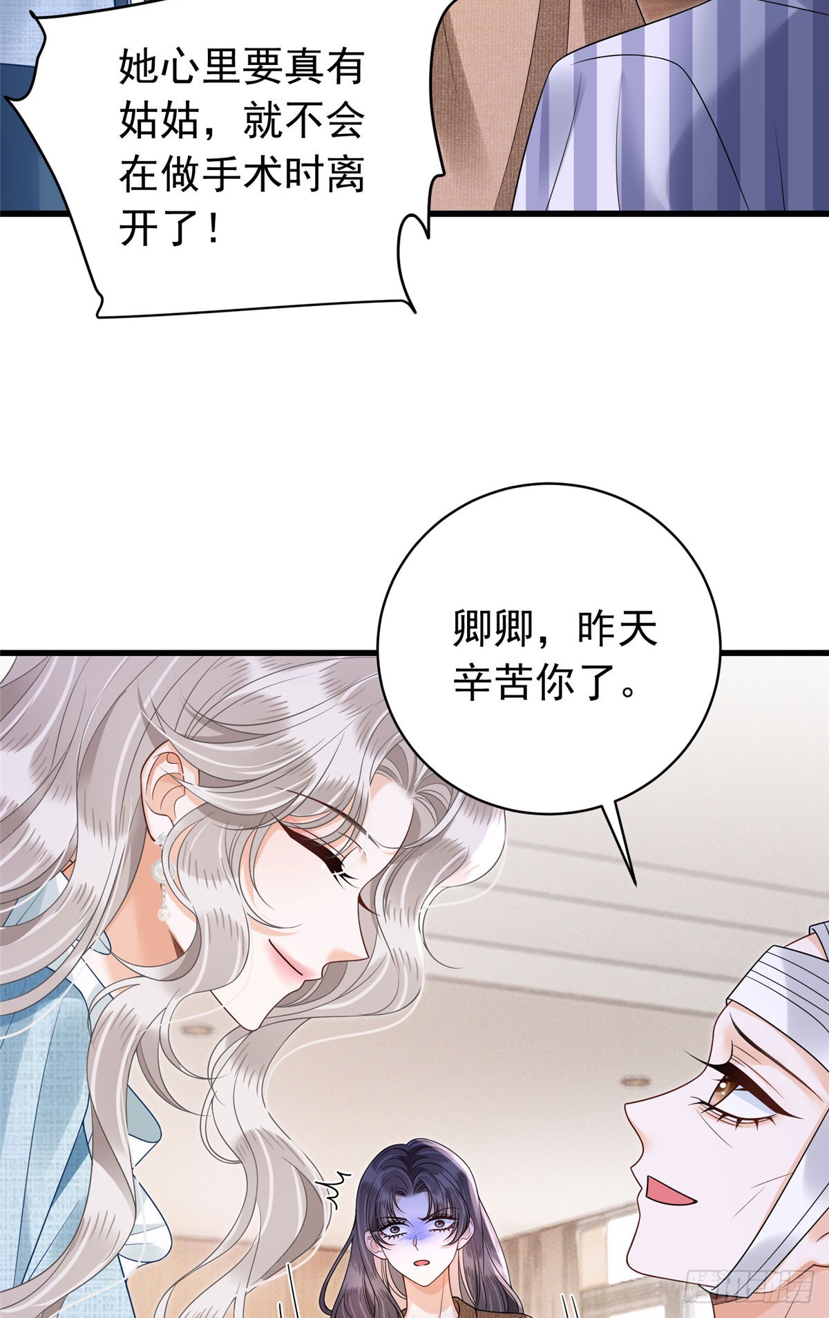 35 虚惊一场-第36话