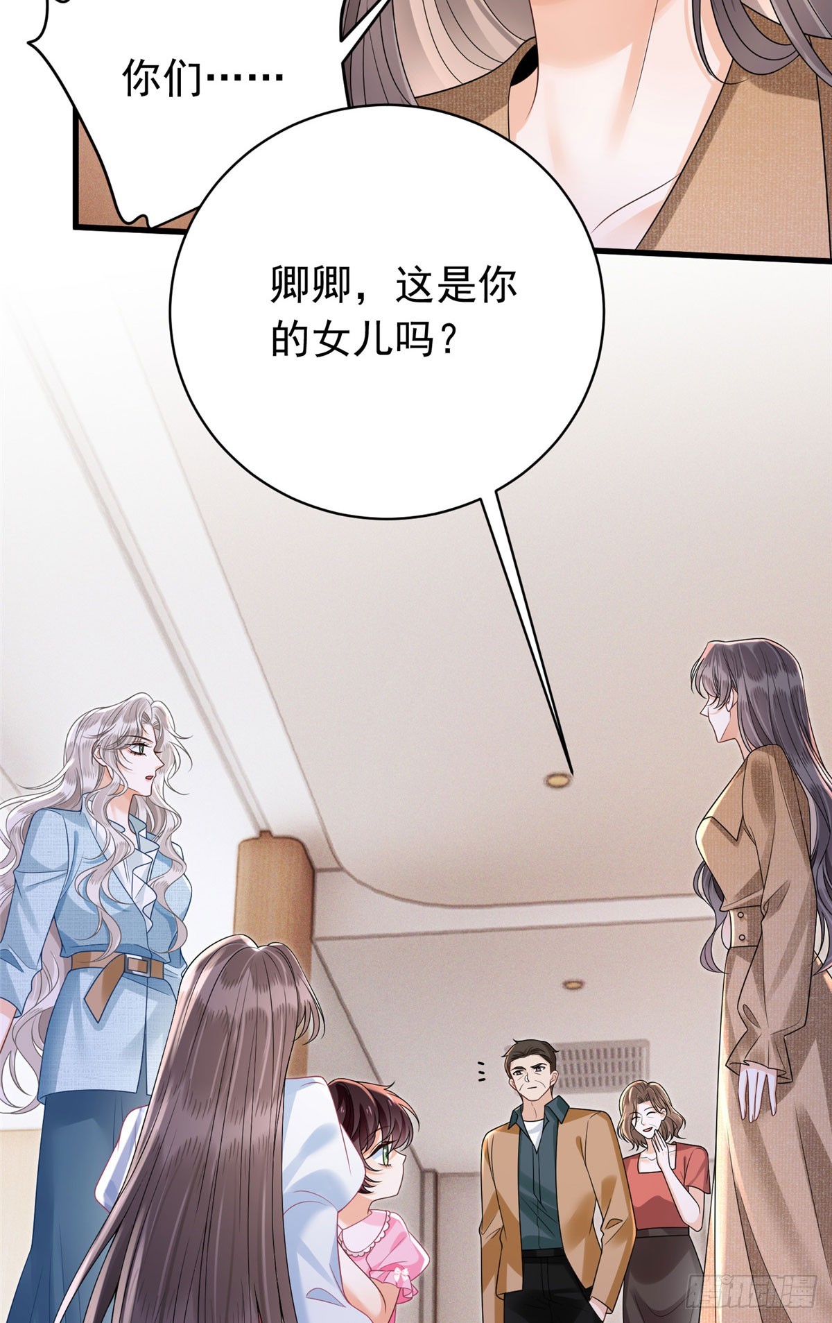 35 虚惊一场-第36话