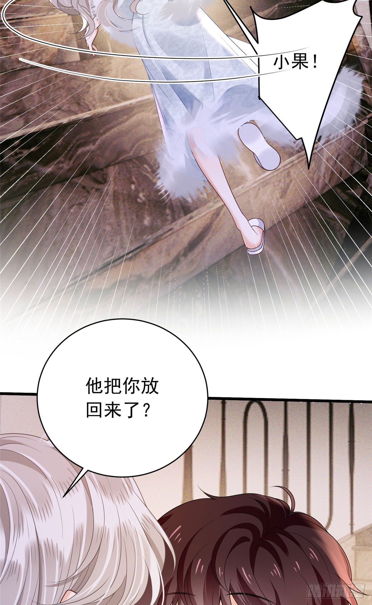 35 虚惊一场-第36话