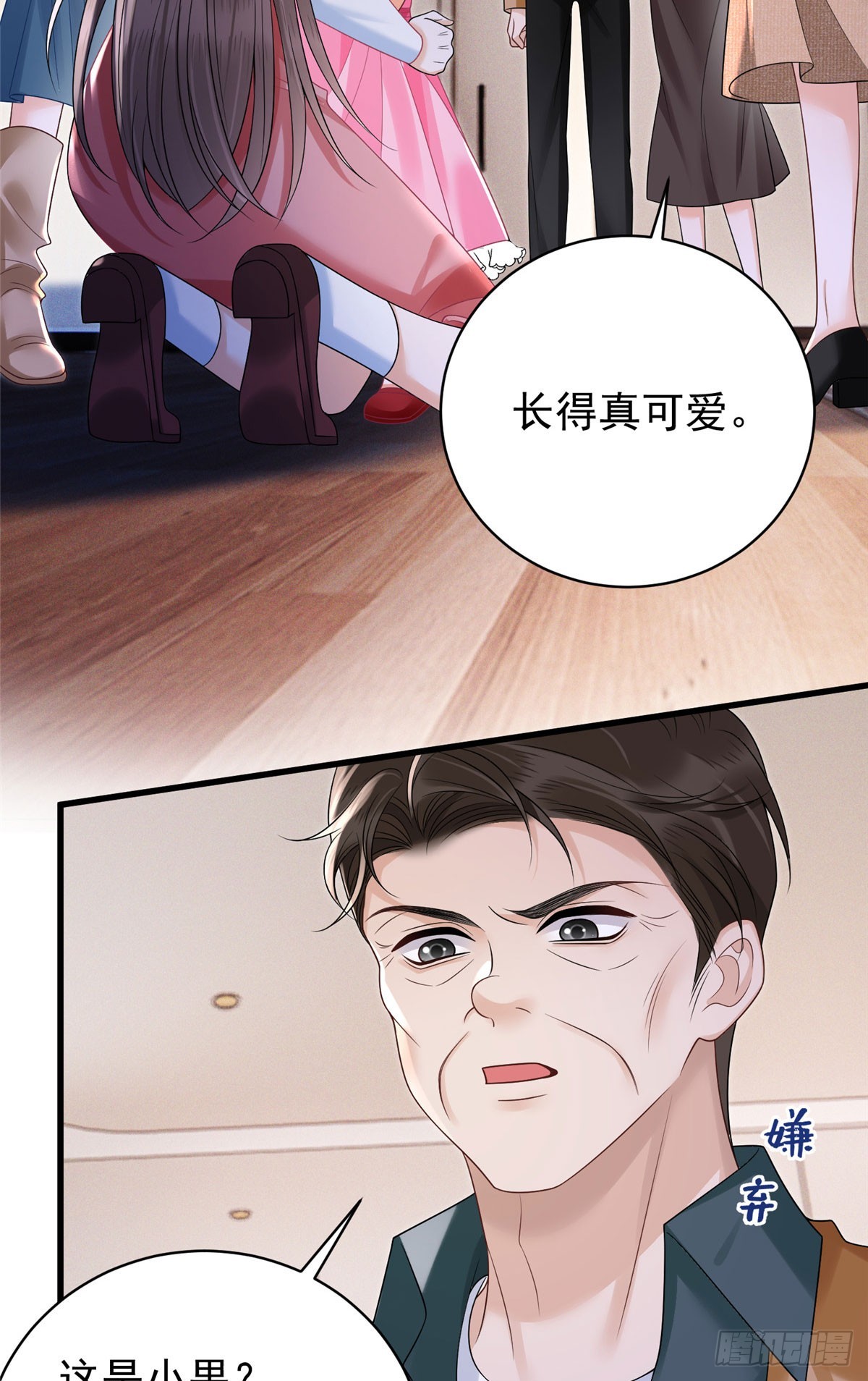 35 虚惊一场-第36话