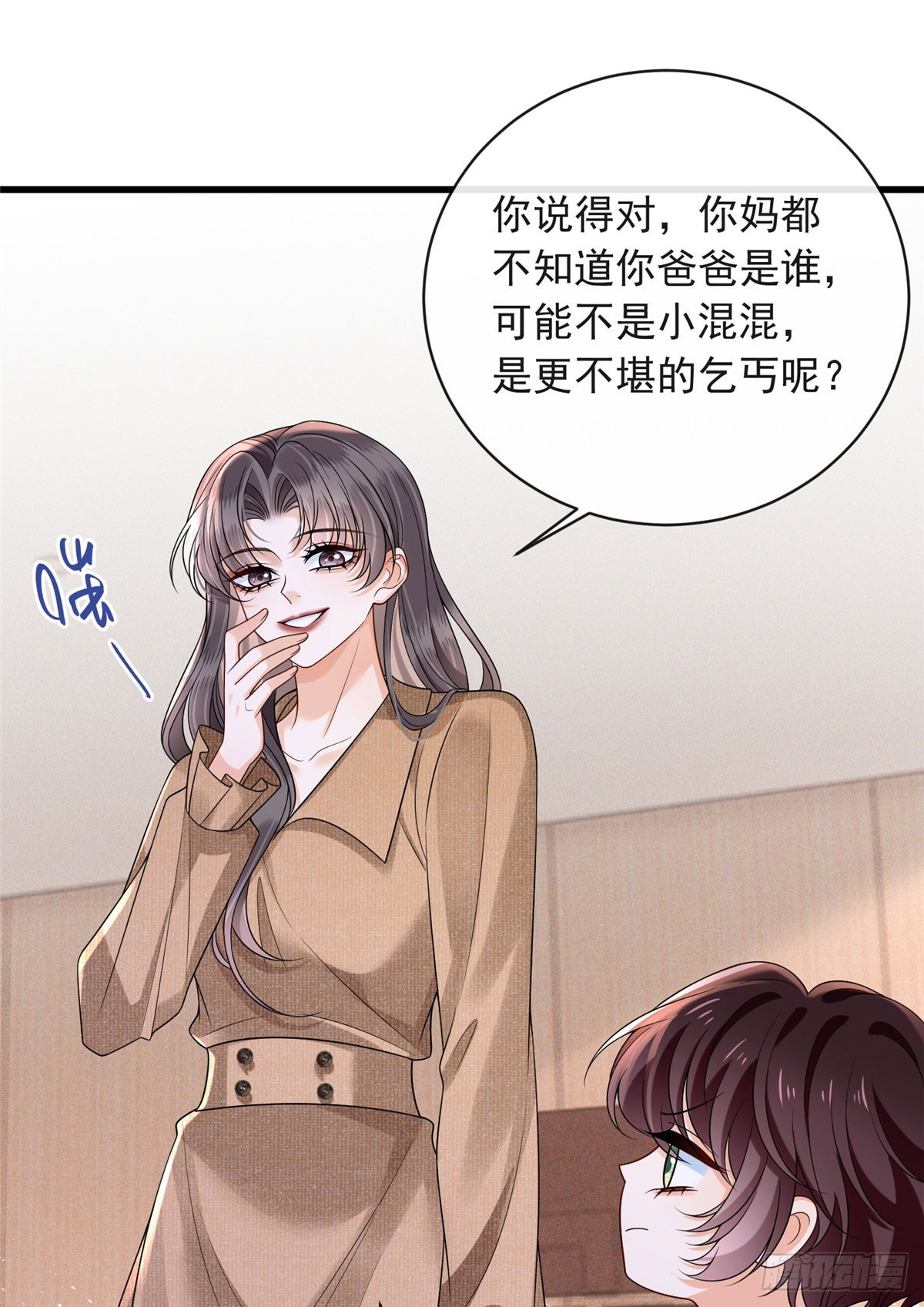 35 虚惊一场-第36话