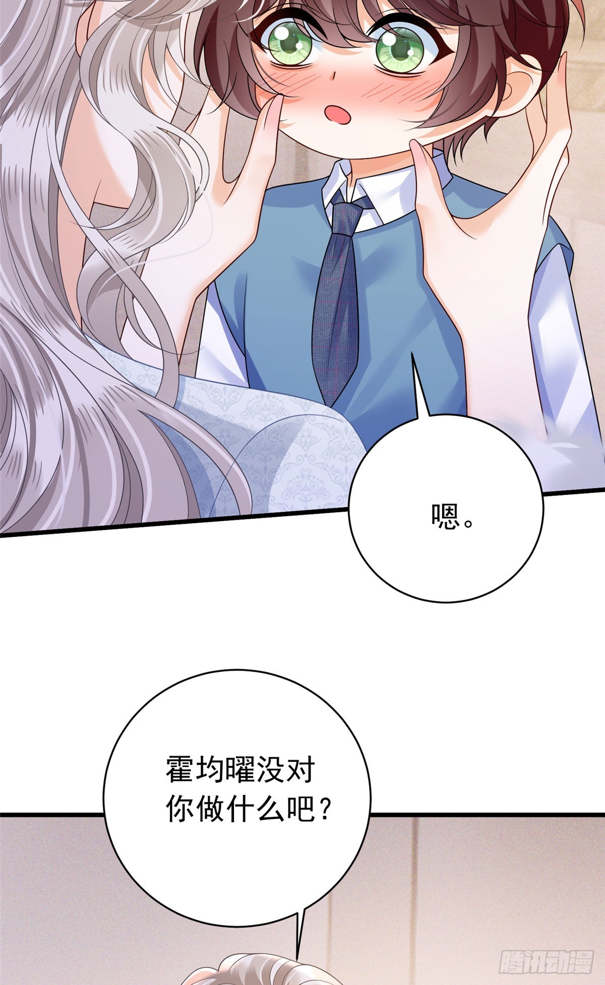 35 虚惊一场-第36话