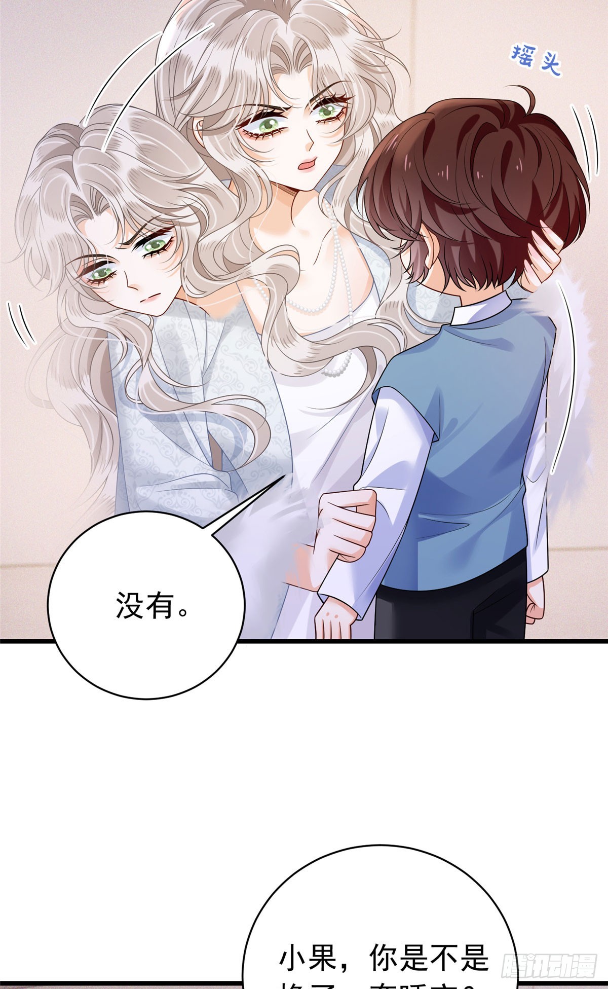 35 虚惊一场-第36话